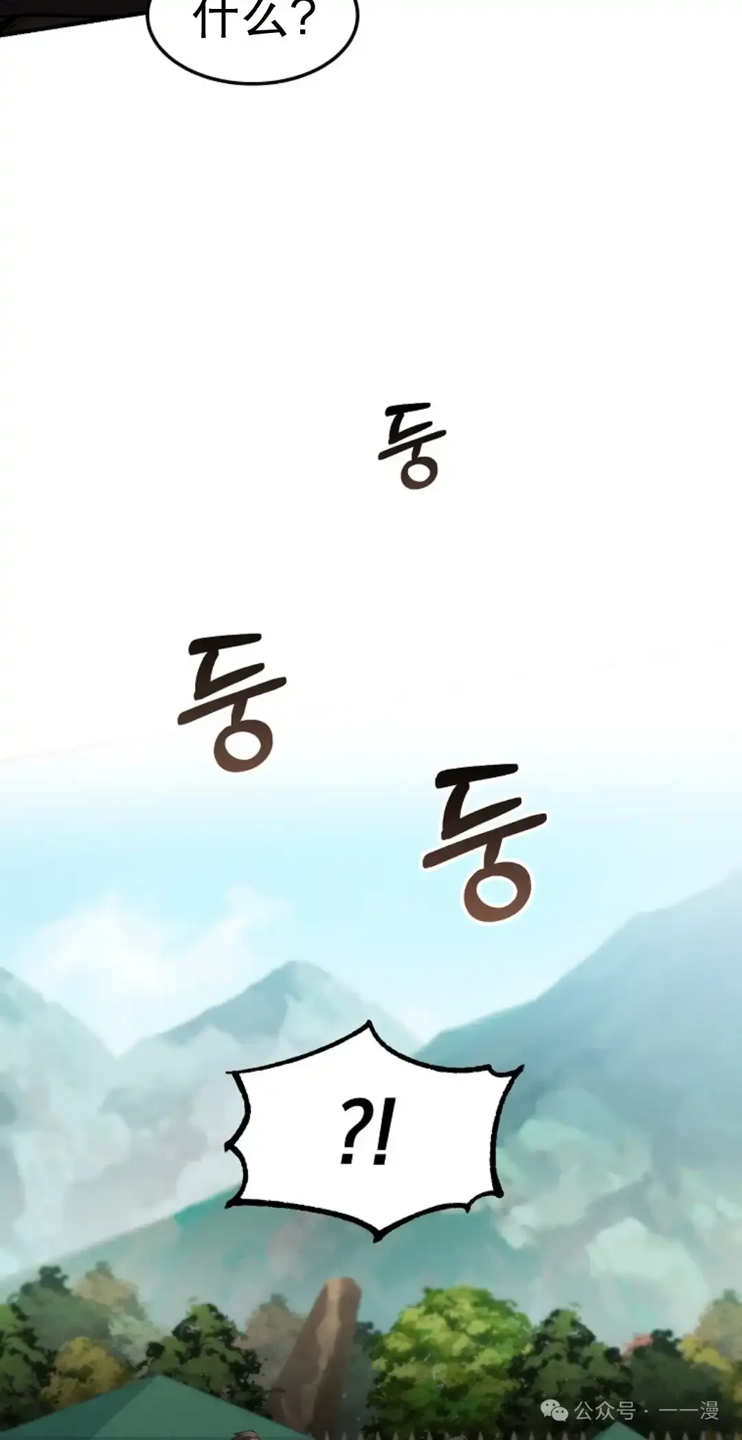 第21集 第13页