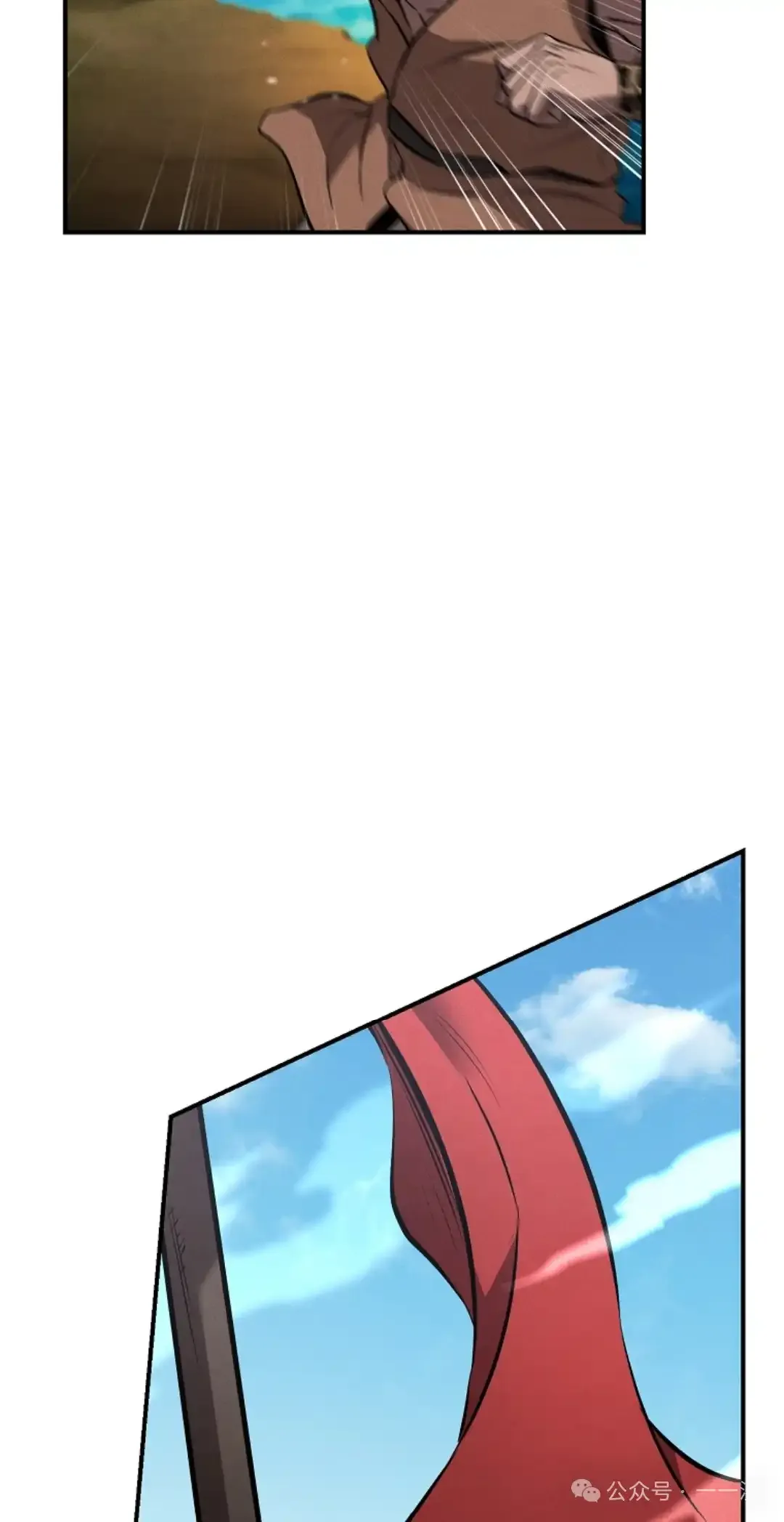 第21集 第16页