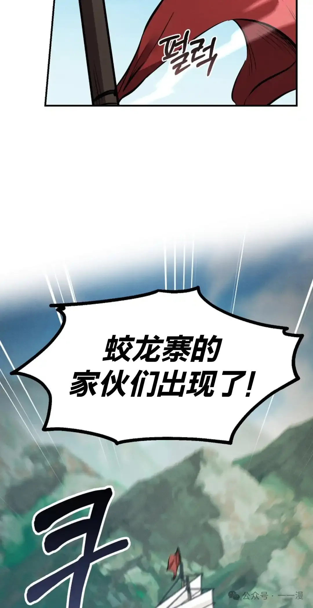 第21集 第17页