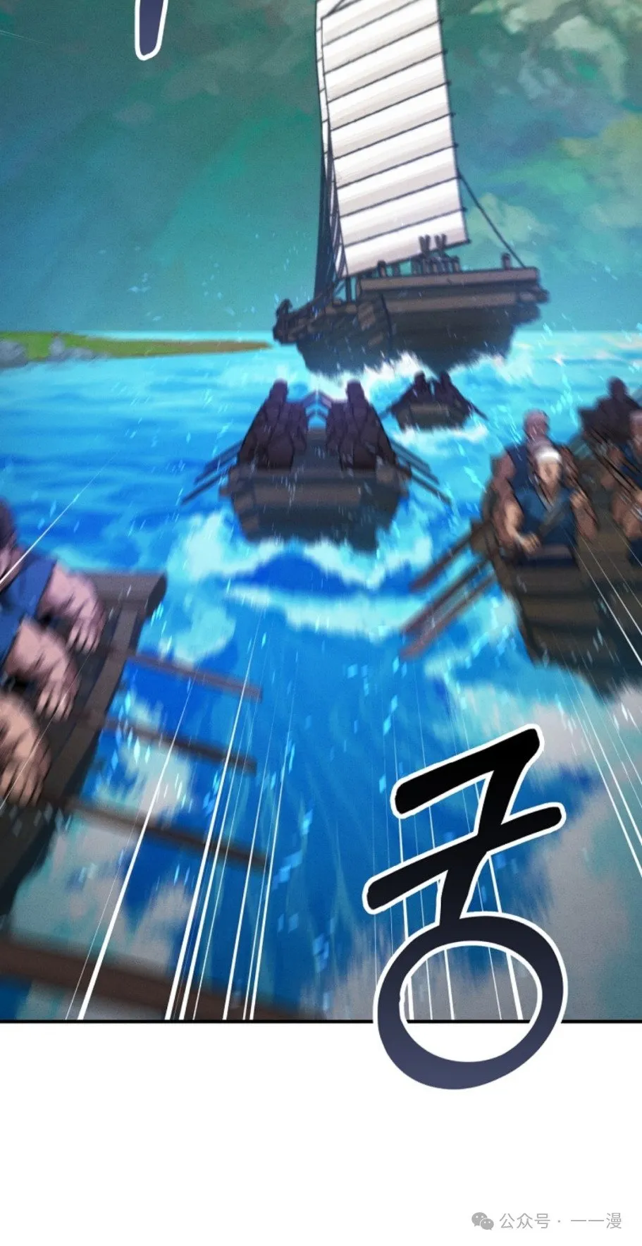 第21集 第18页