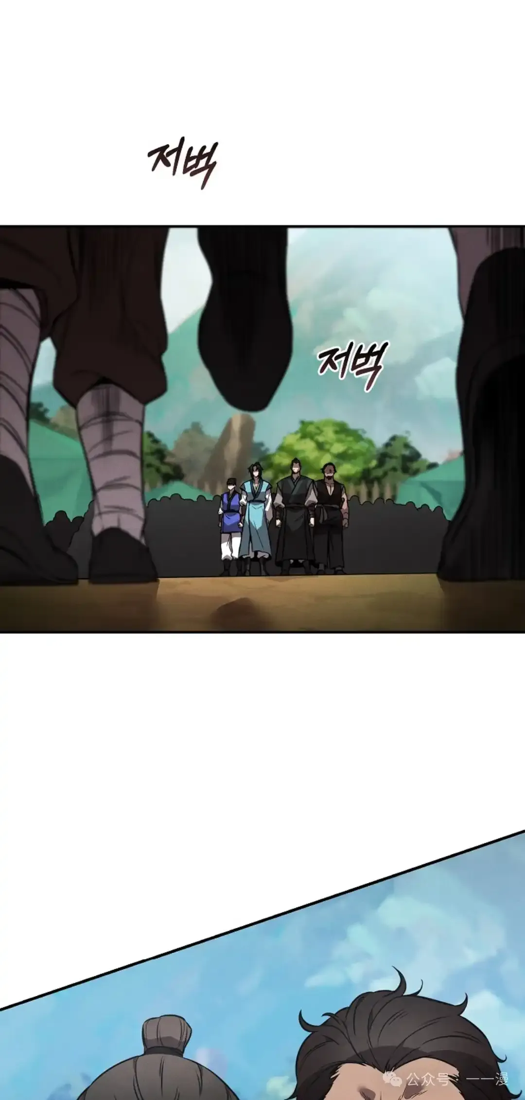 第21集 第25页