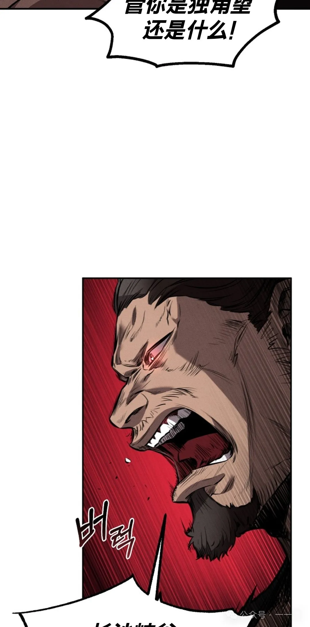 第21集 第34页