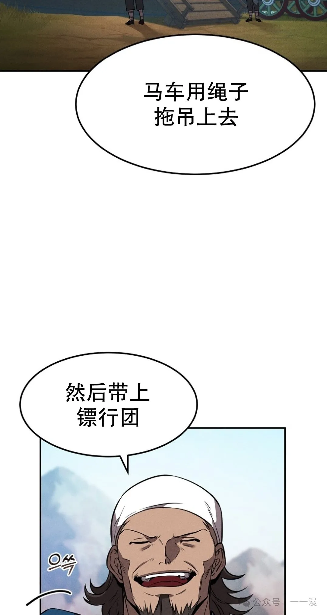 第23集 第22页
