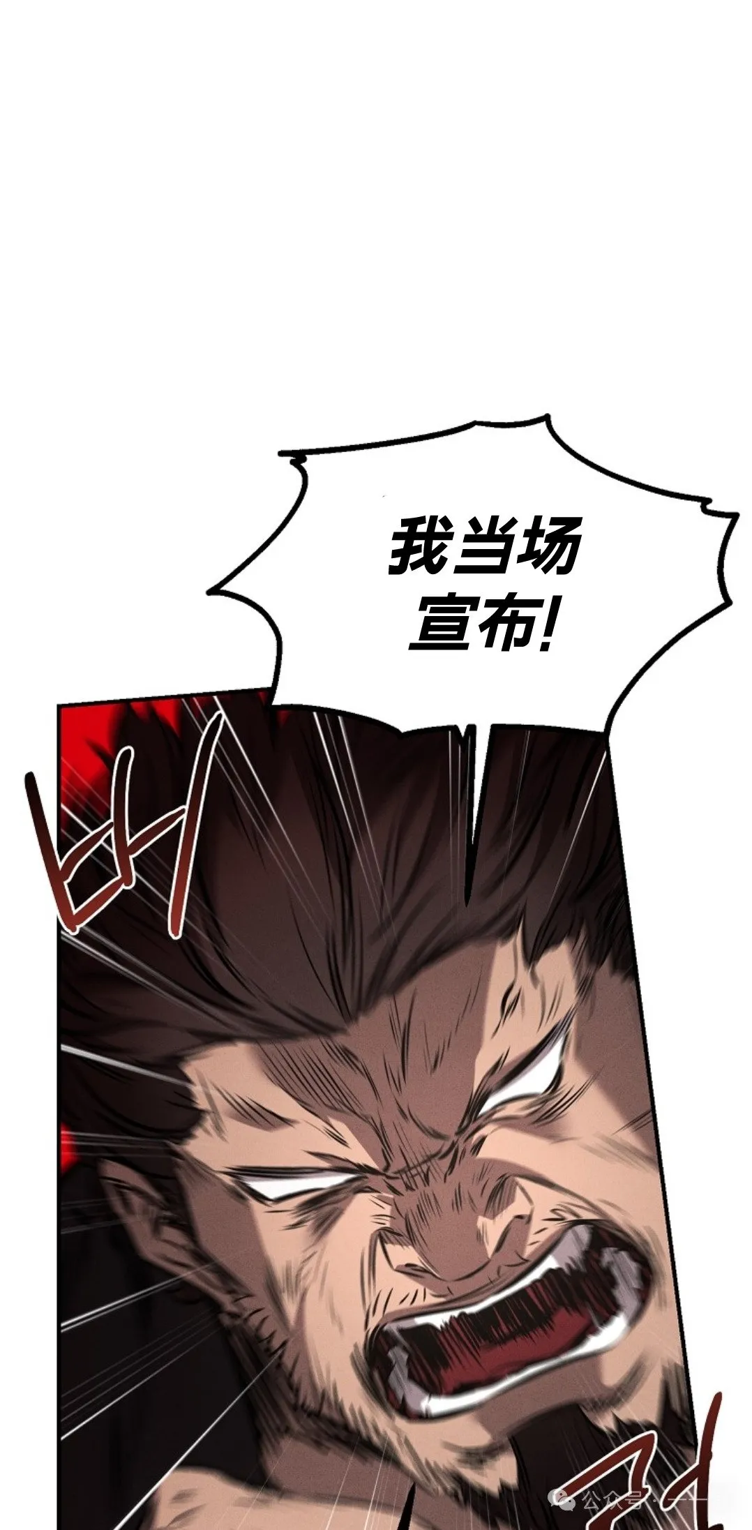 第23集 第30页