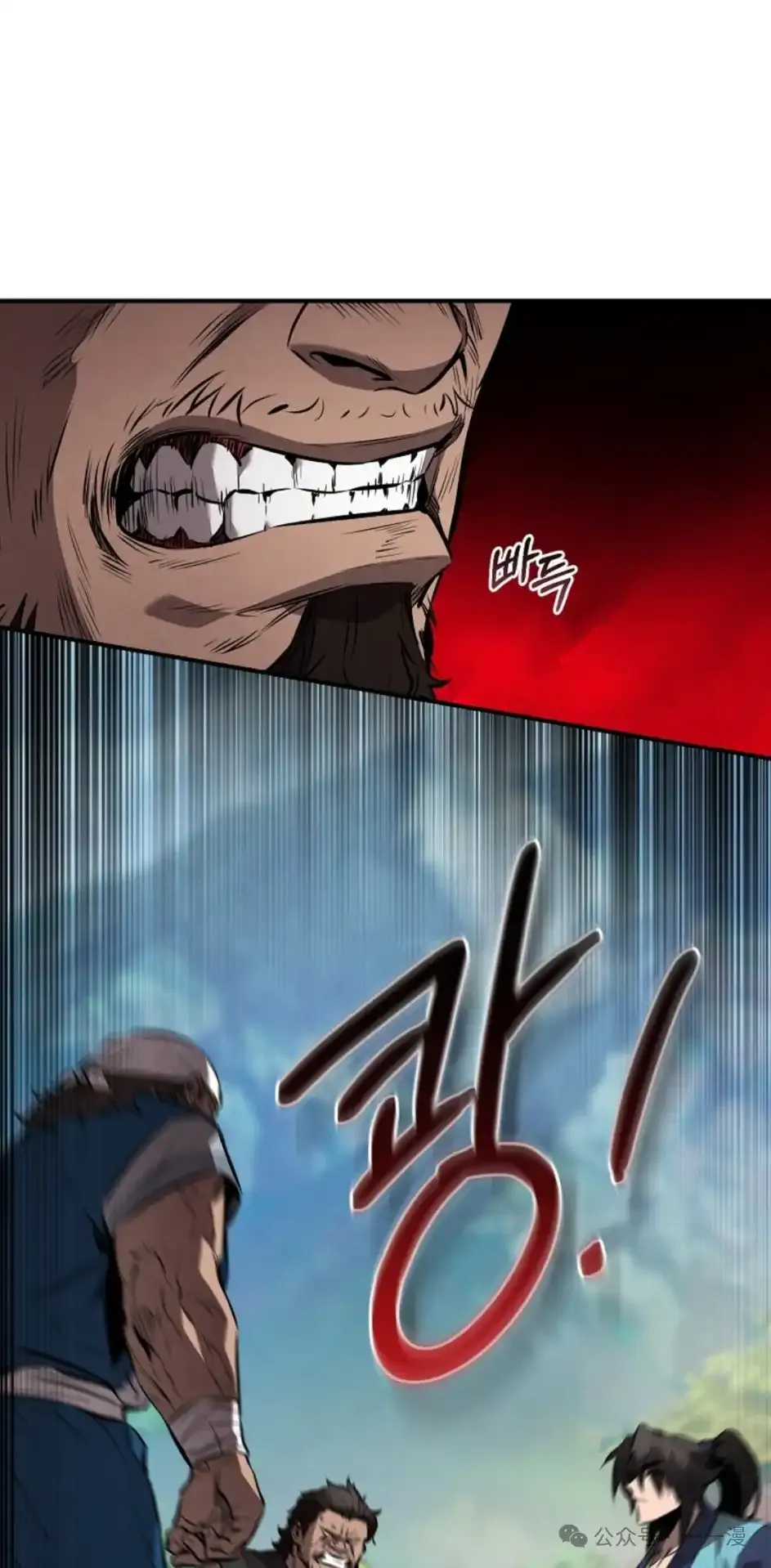 第23集 第34页