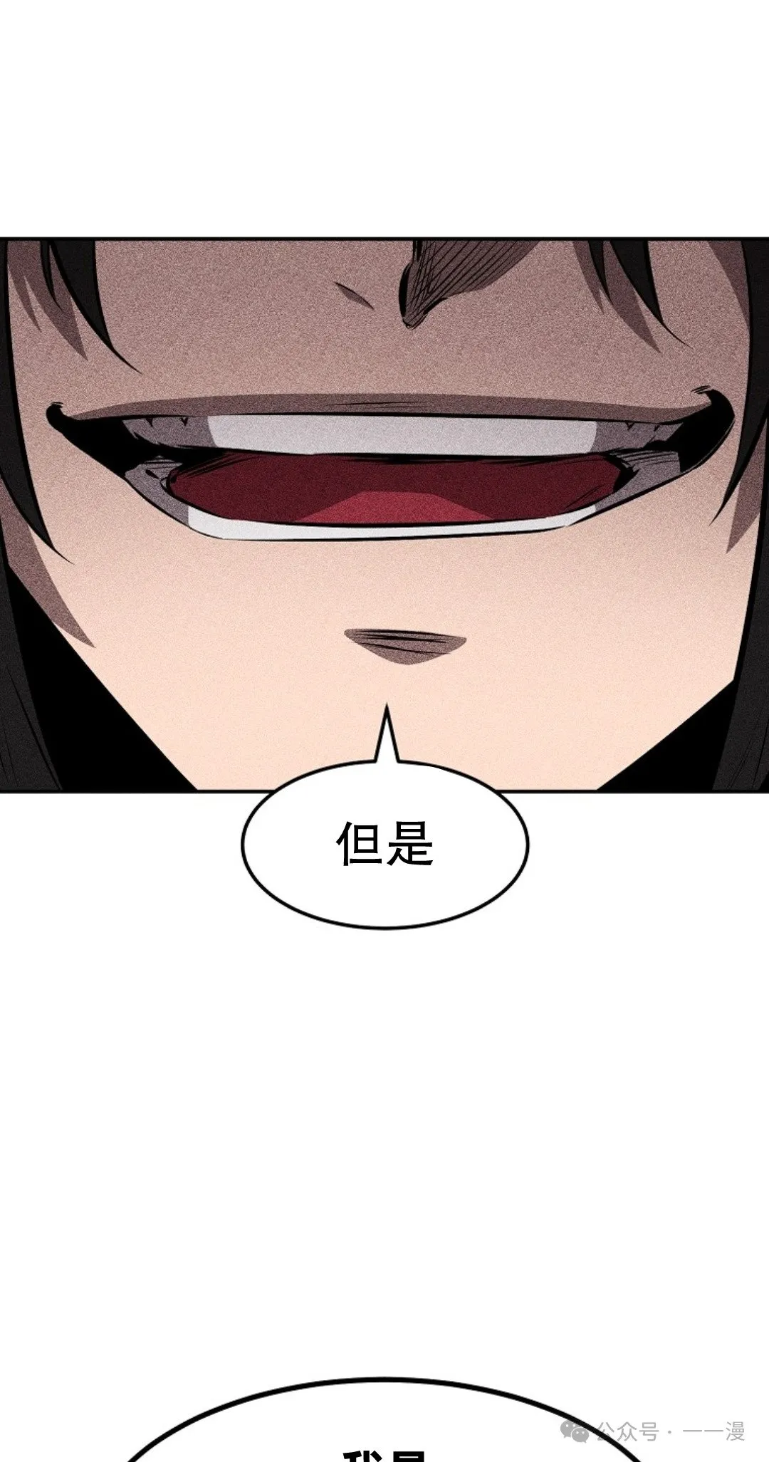 第23集 第40页
