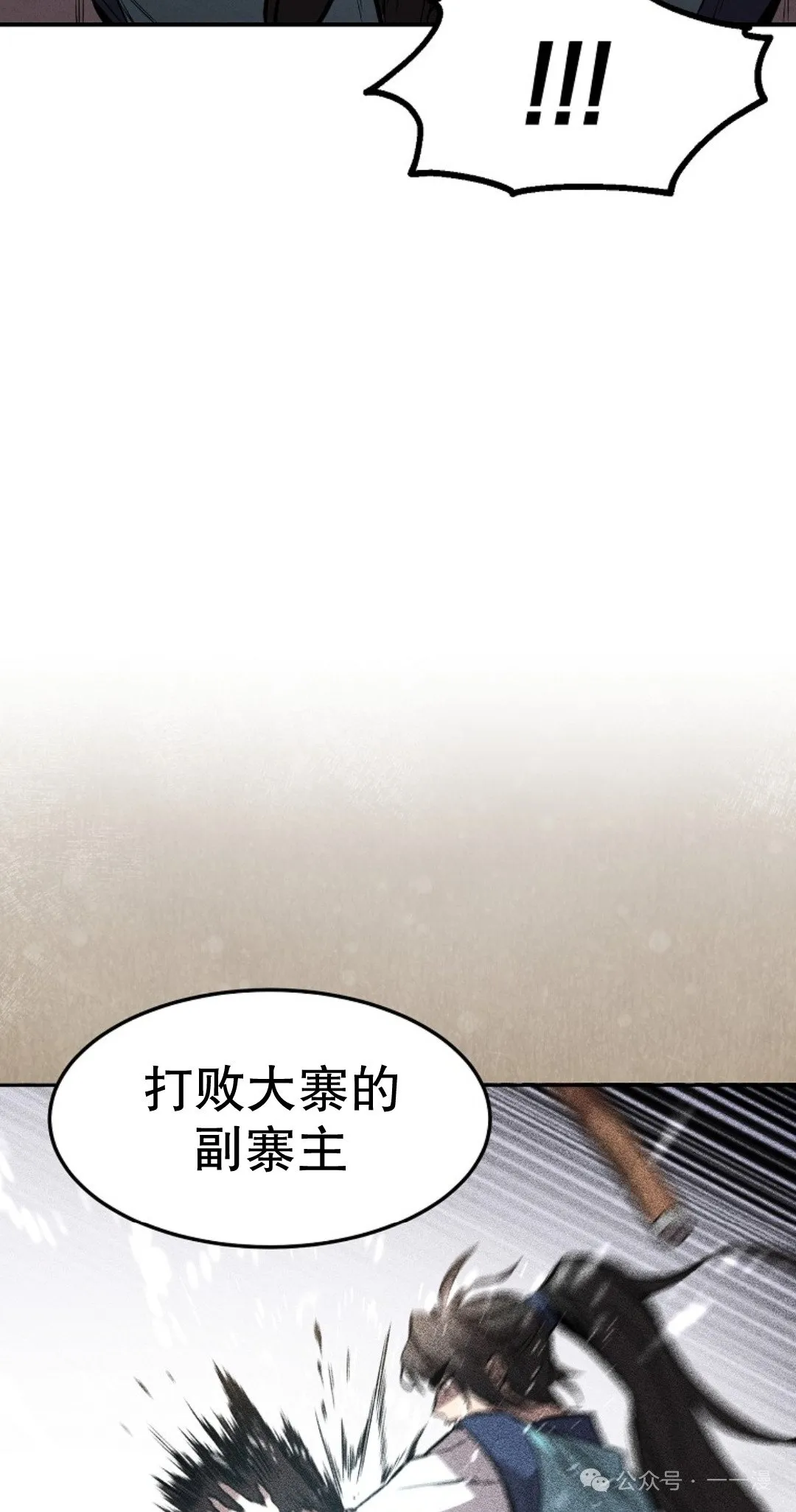 第23集 第42页