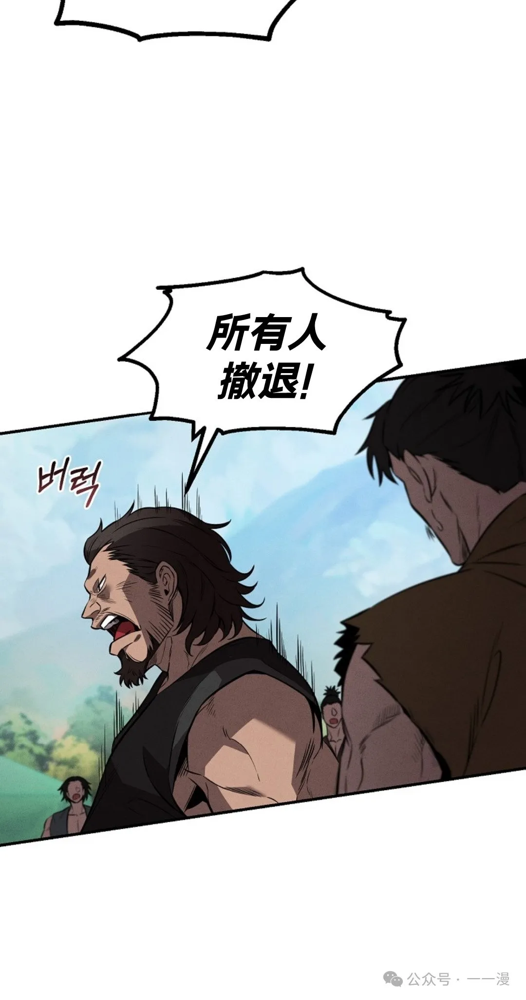 第23集 第49页