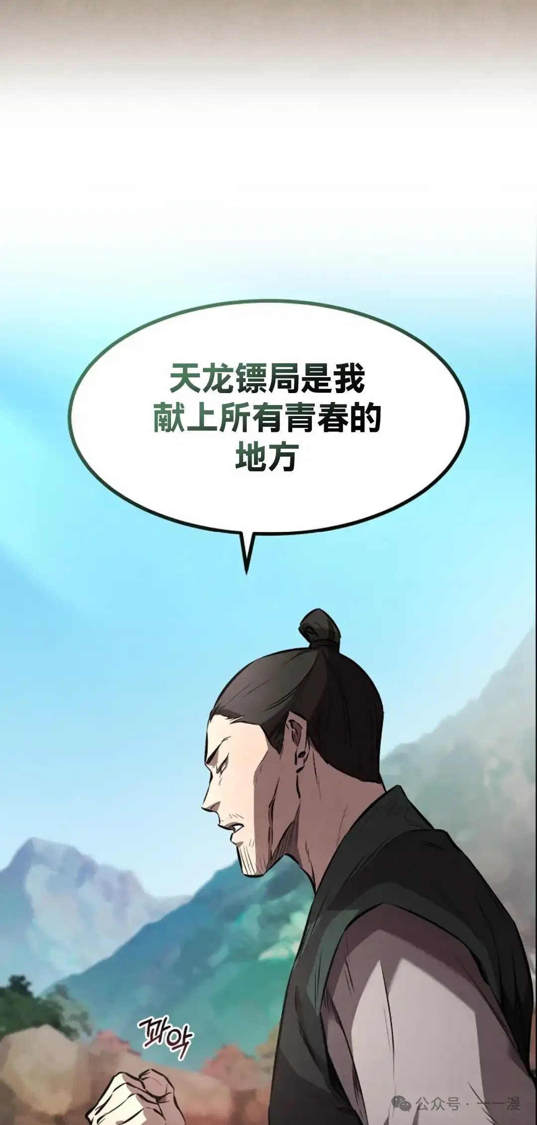 第23集 第63页