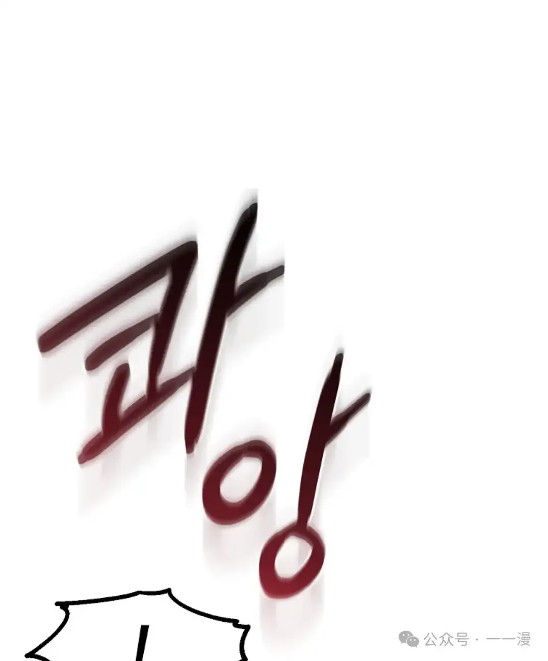 第23集 第84页