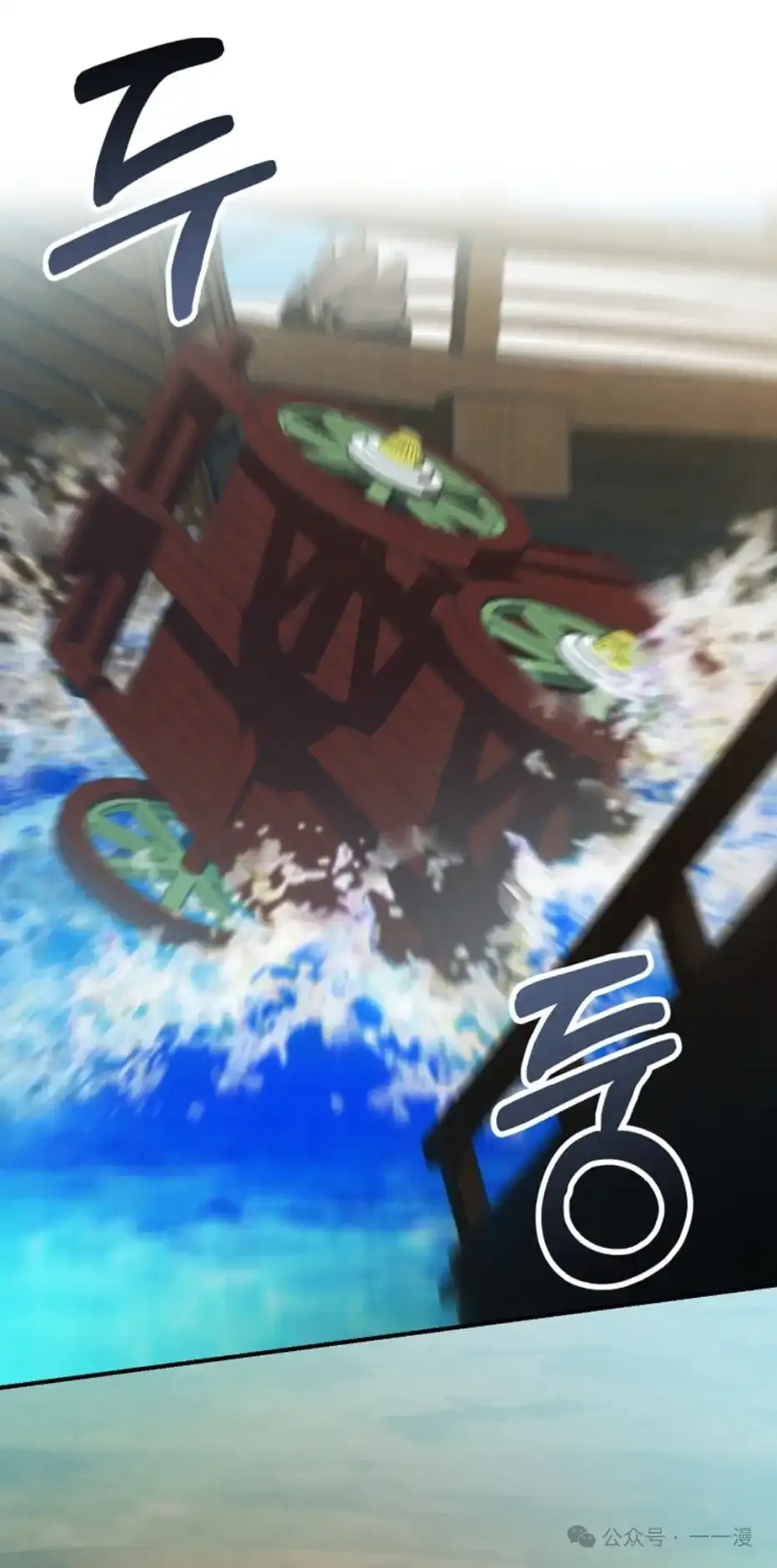 第23集 第88页