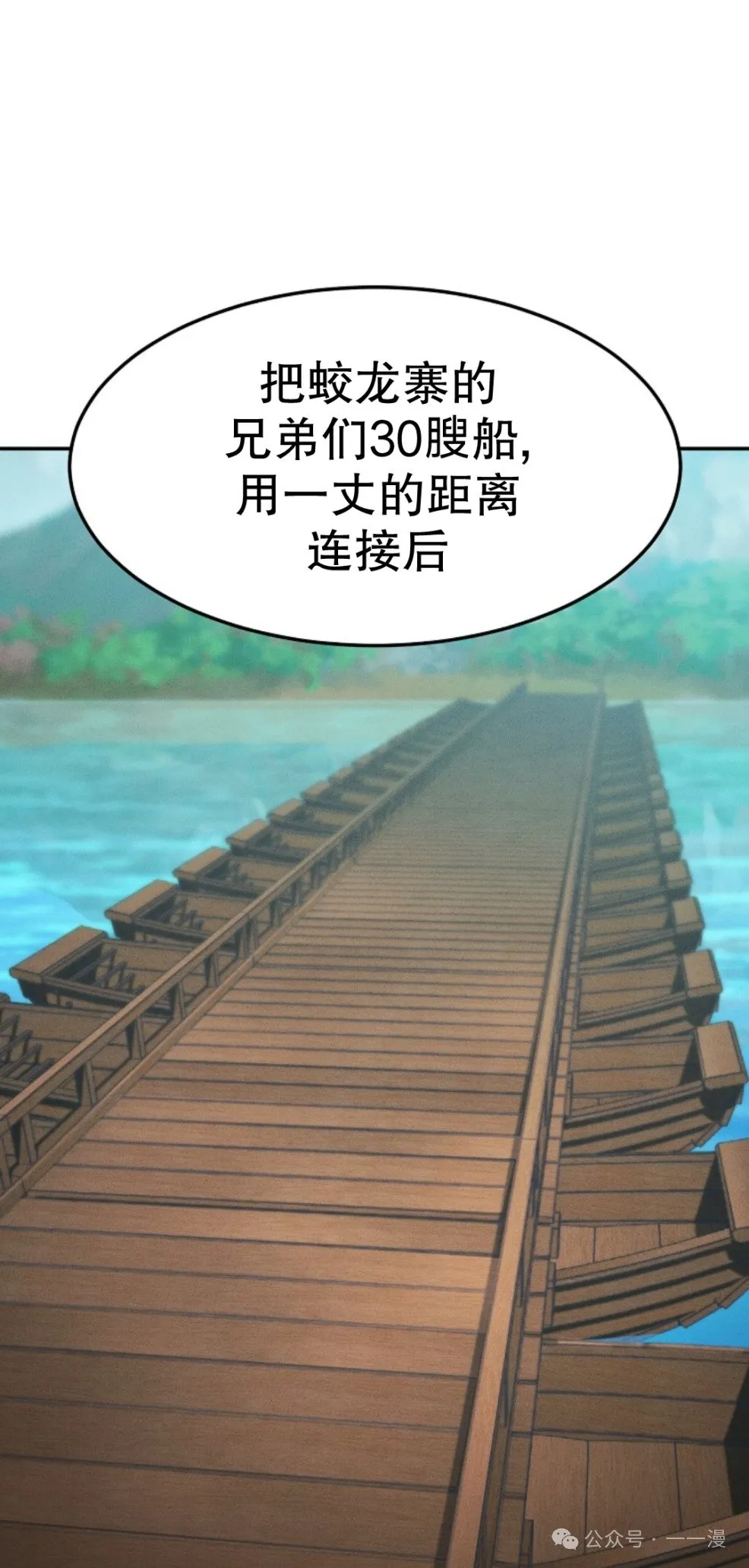 第24集 第12页