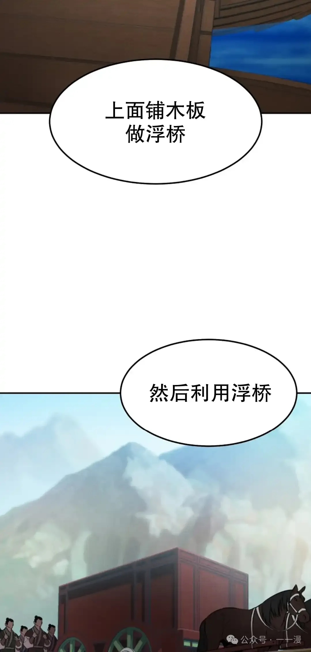第24集 第13页