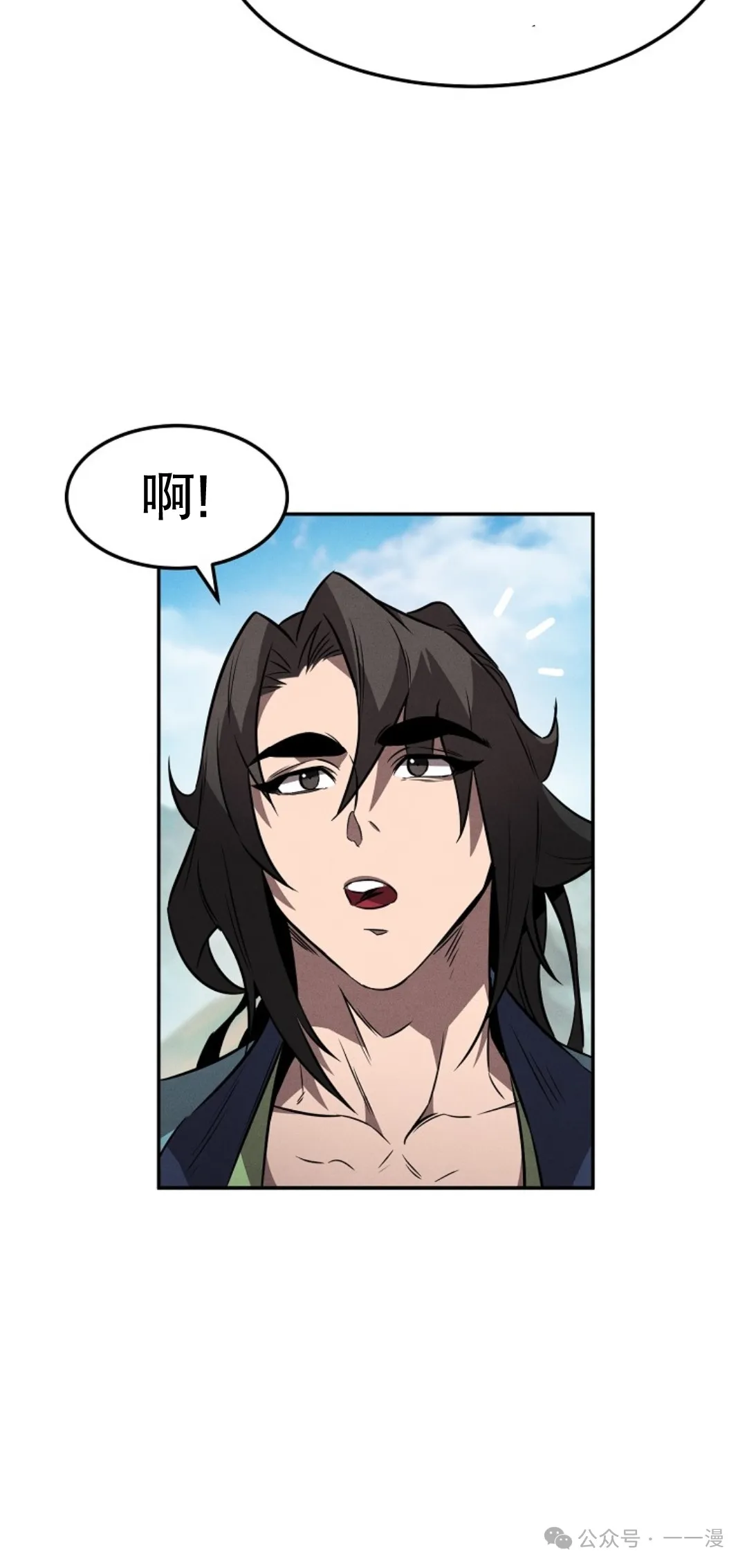 第24集 第45页