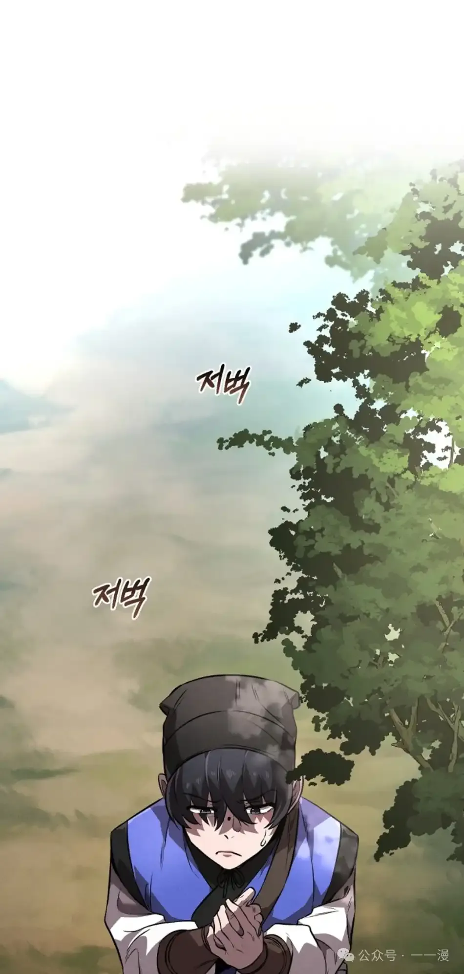 第24集 第47页