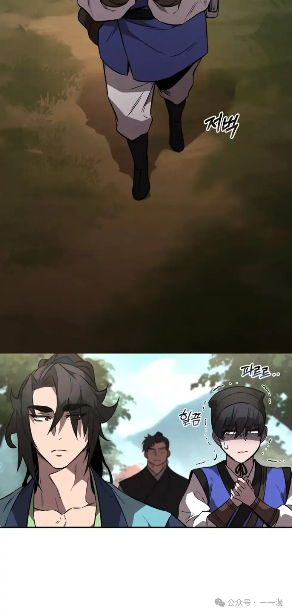 第24集 第48页