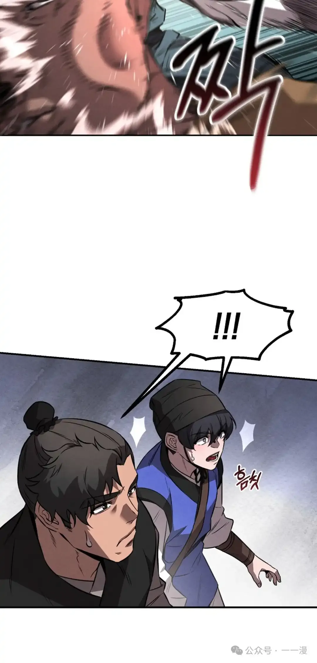 第24集 第60页