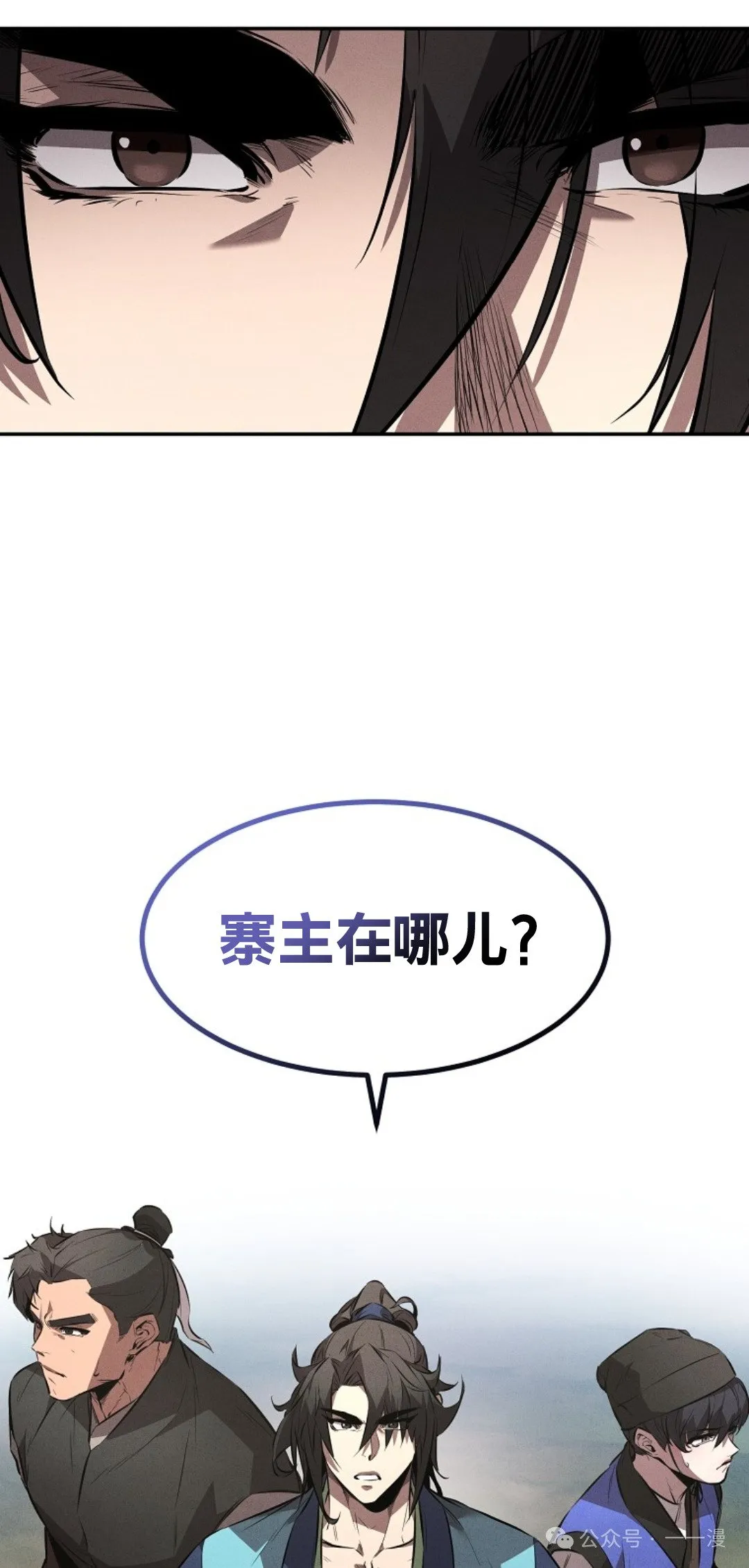 第24集 第62页