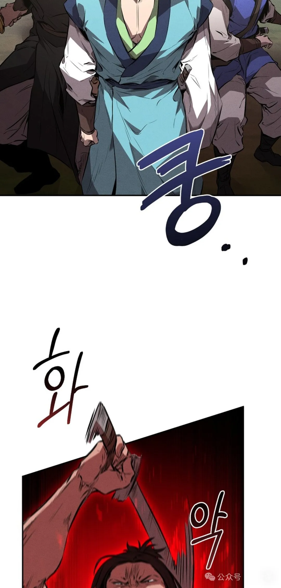 第24集 第63页