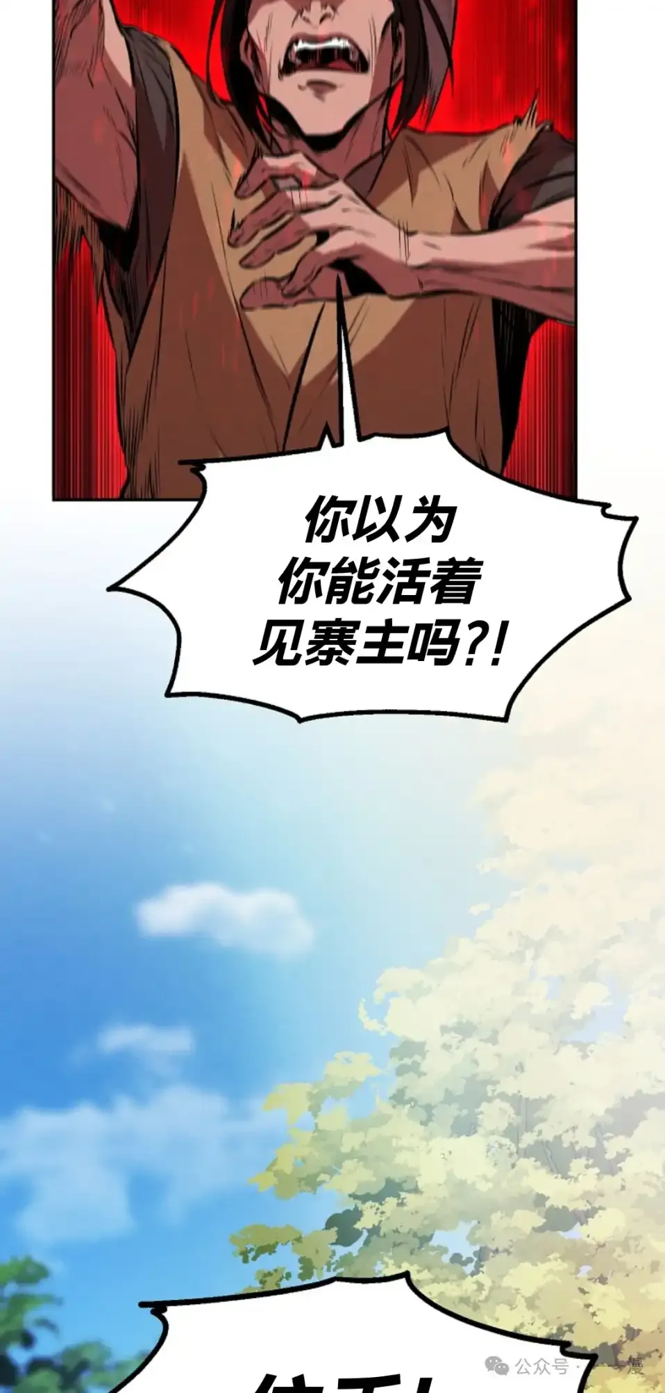 第24集 第64页