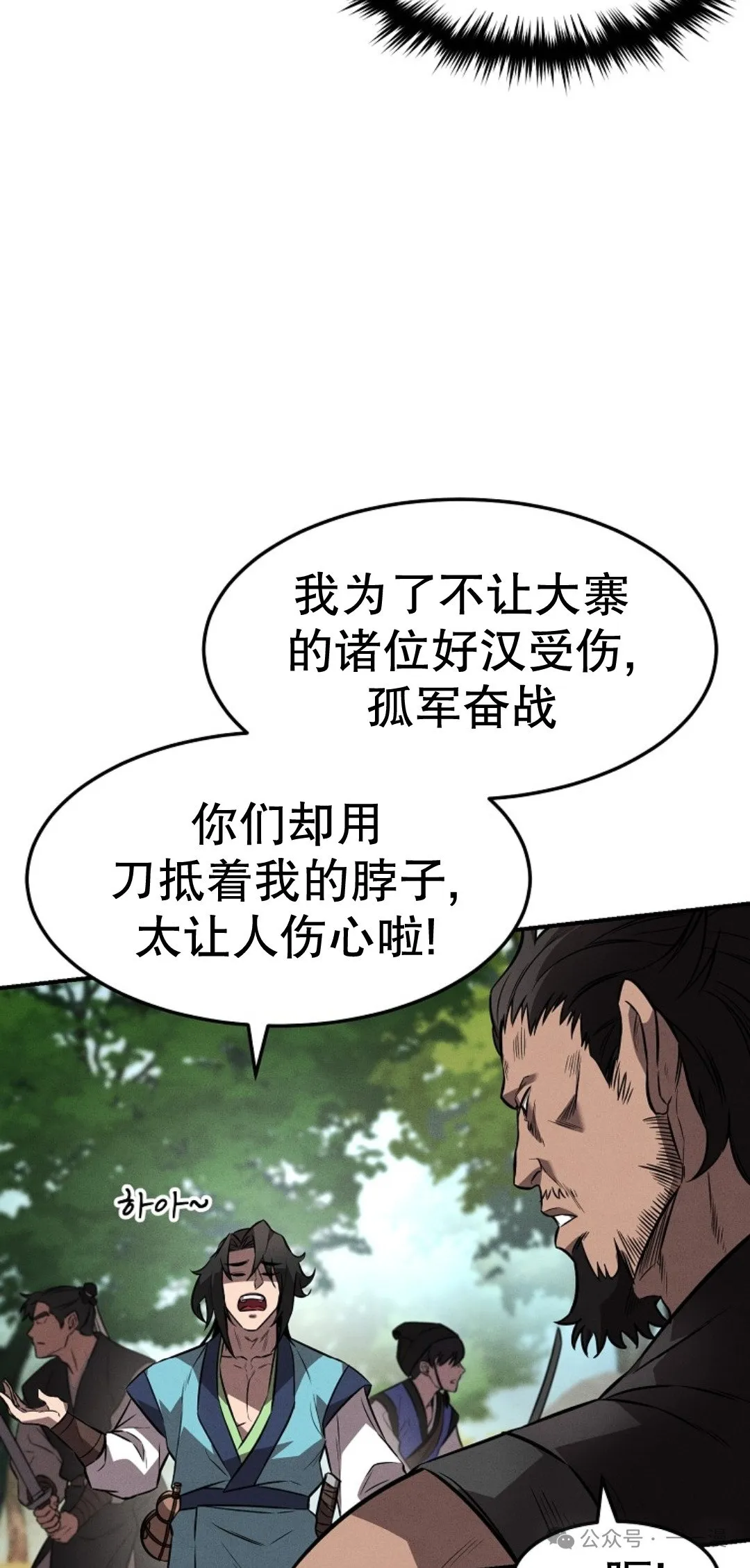 第25集 第25页