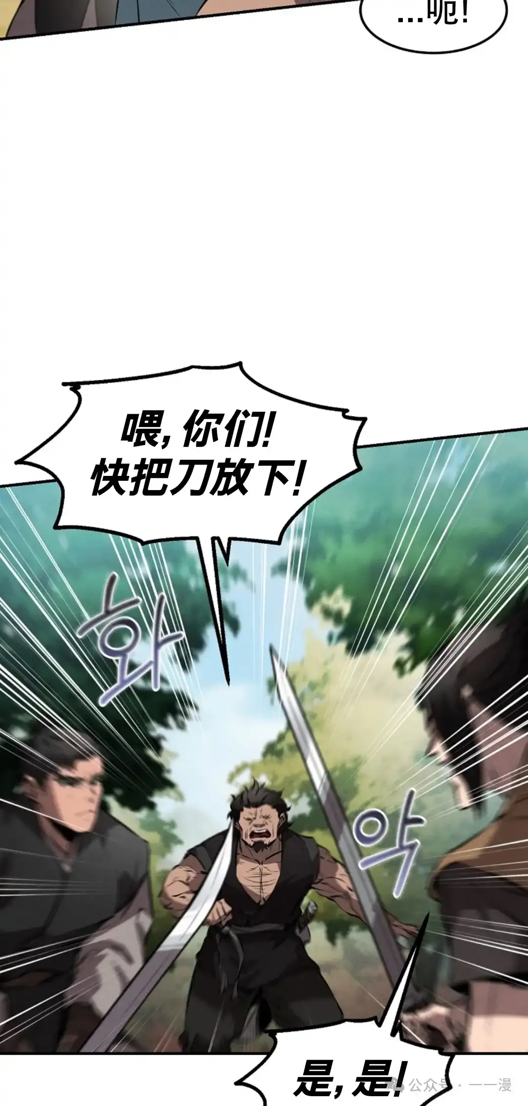 第25集 第26页