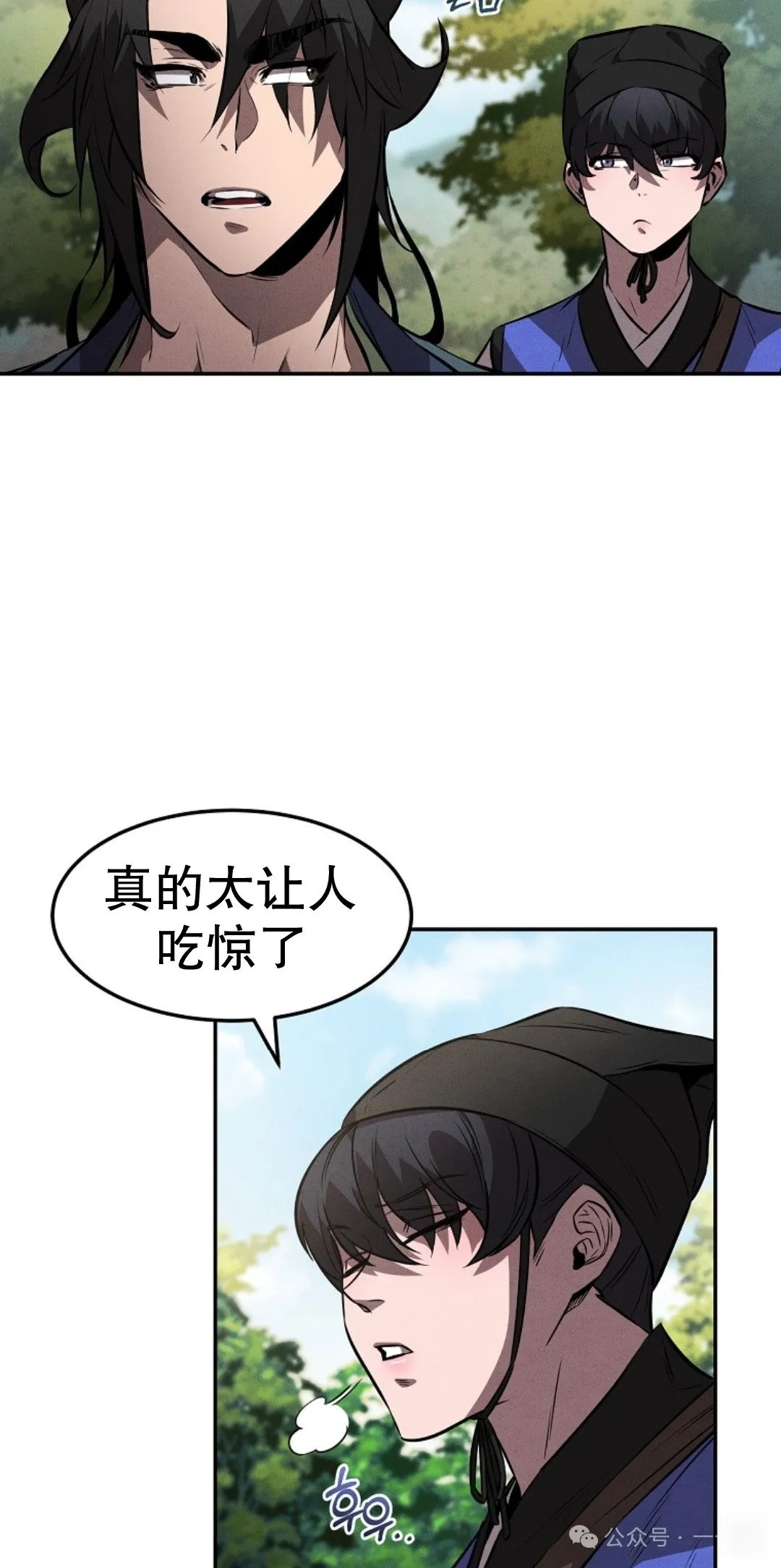 第25集 第52页