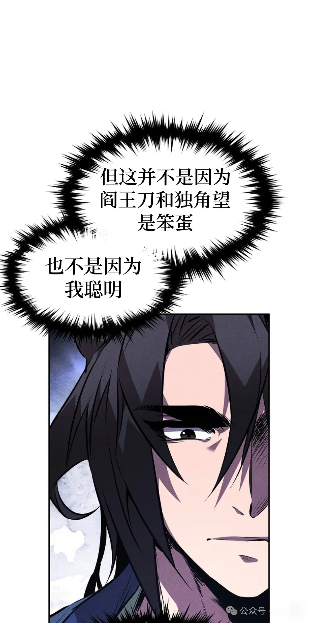 第25集 第57页