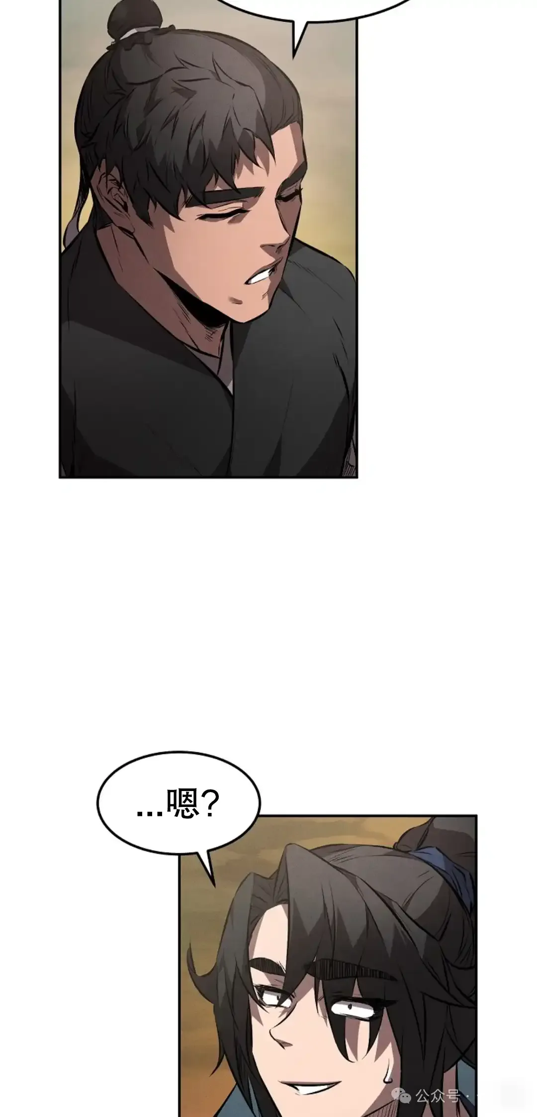 第25集 第62页