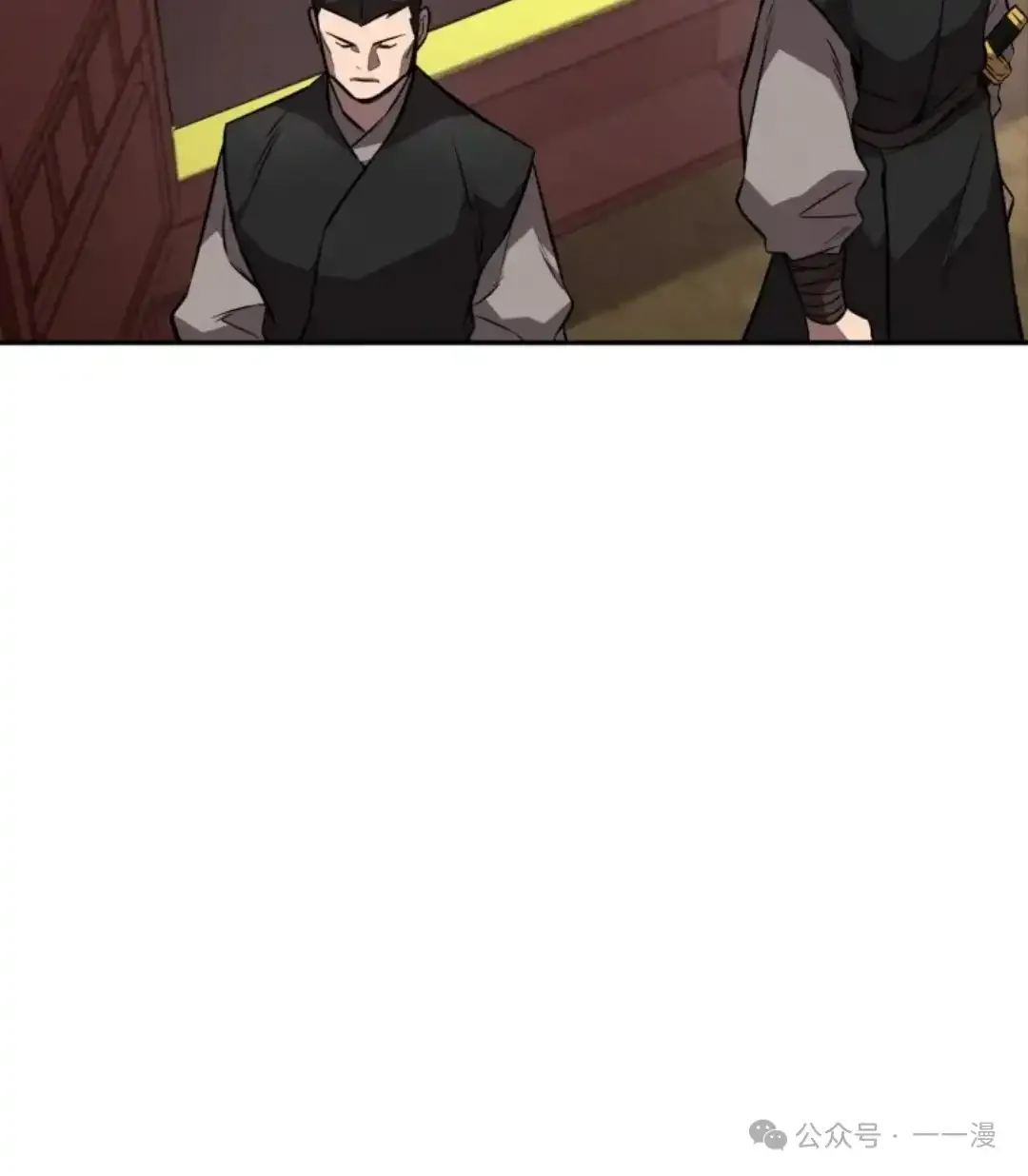 第26集 第4页