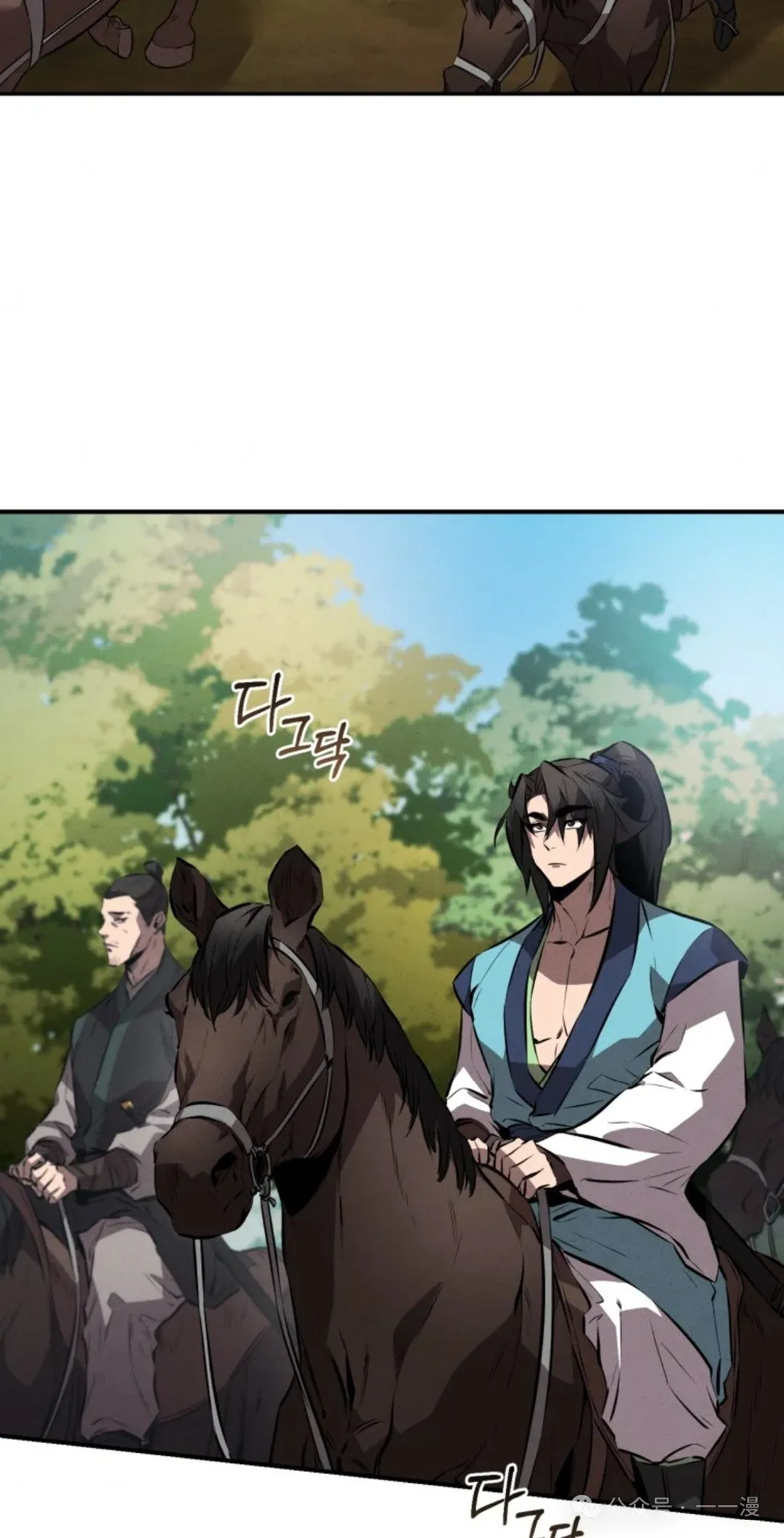 第26集 第6页