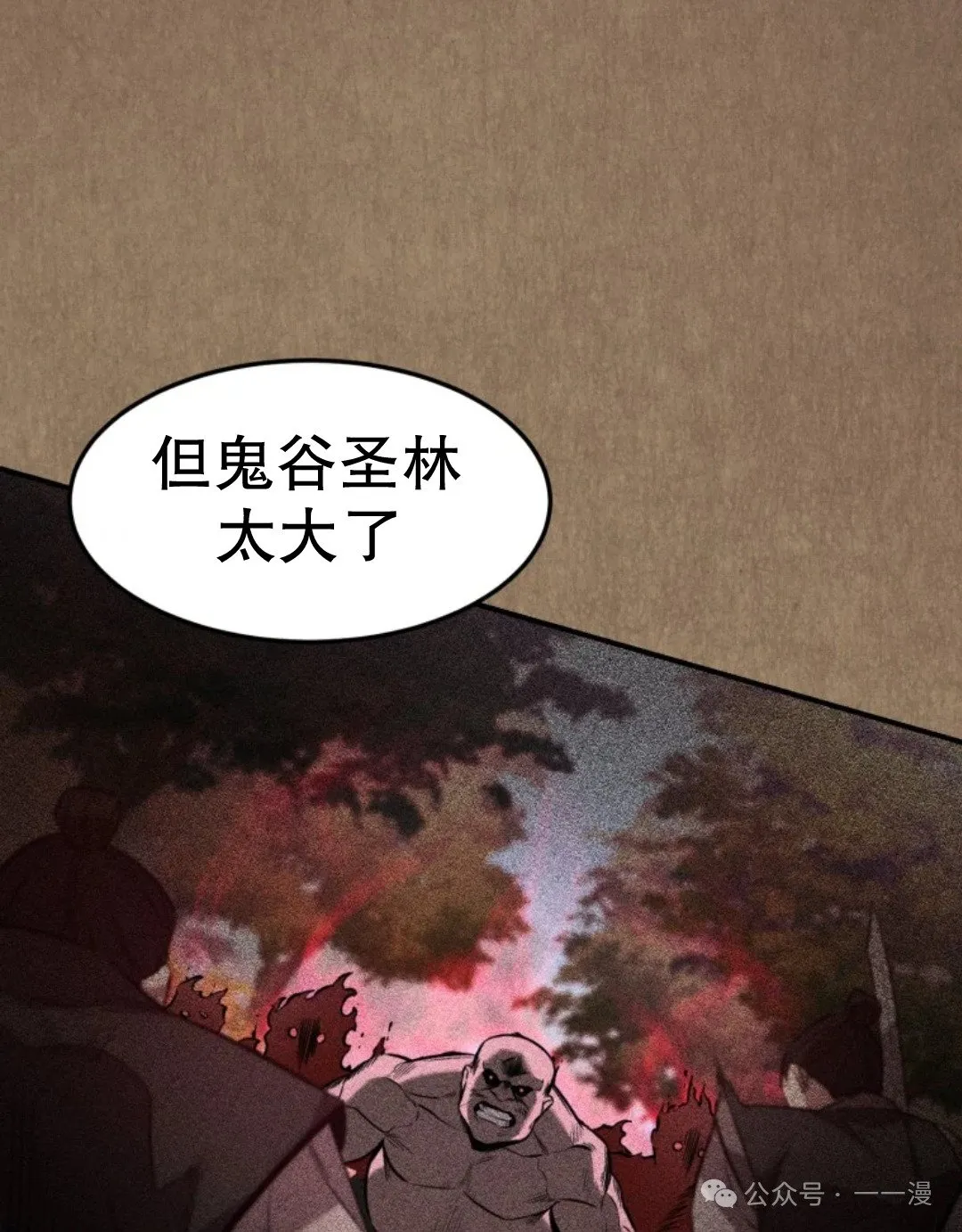 第26集 第27页