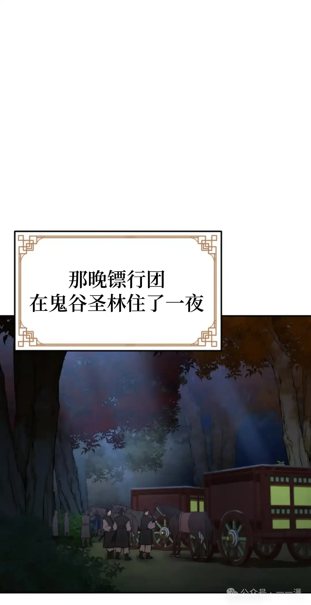 第26集 第34页