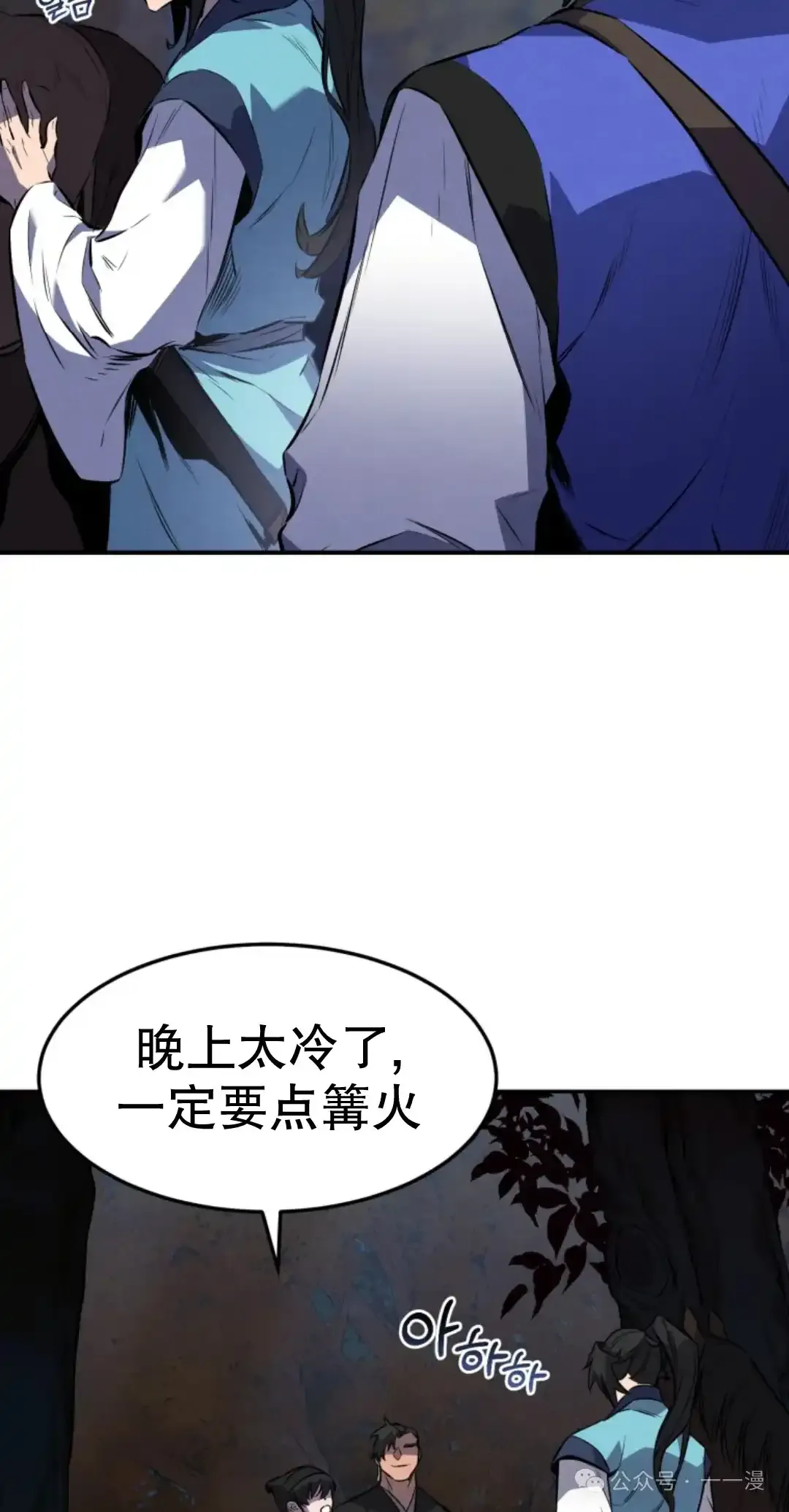 第26集 第44页