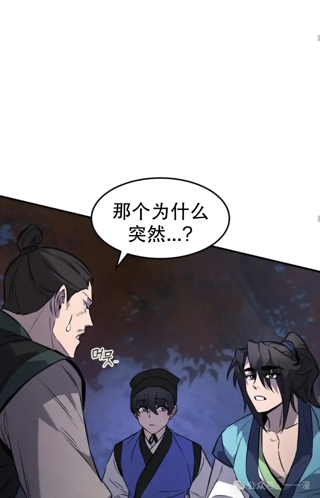 第26集 第57页