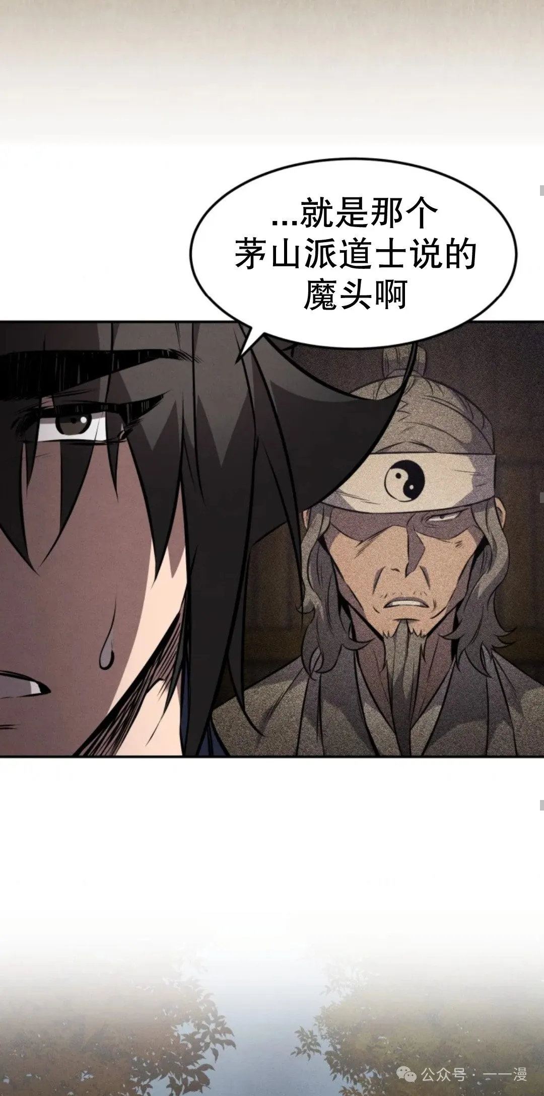 第26集 第71页