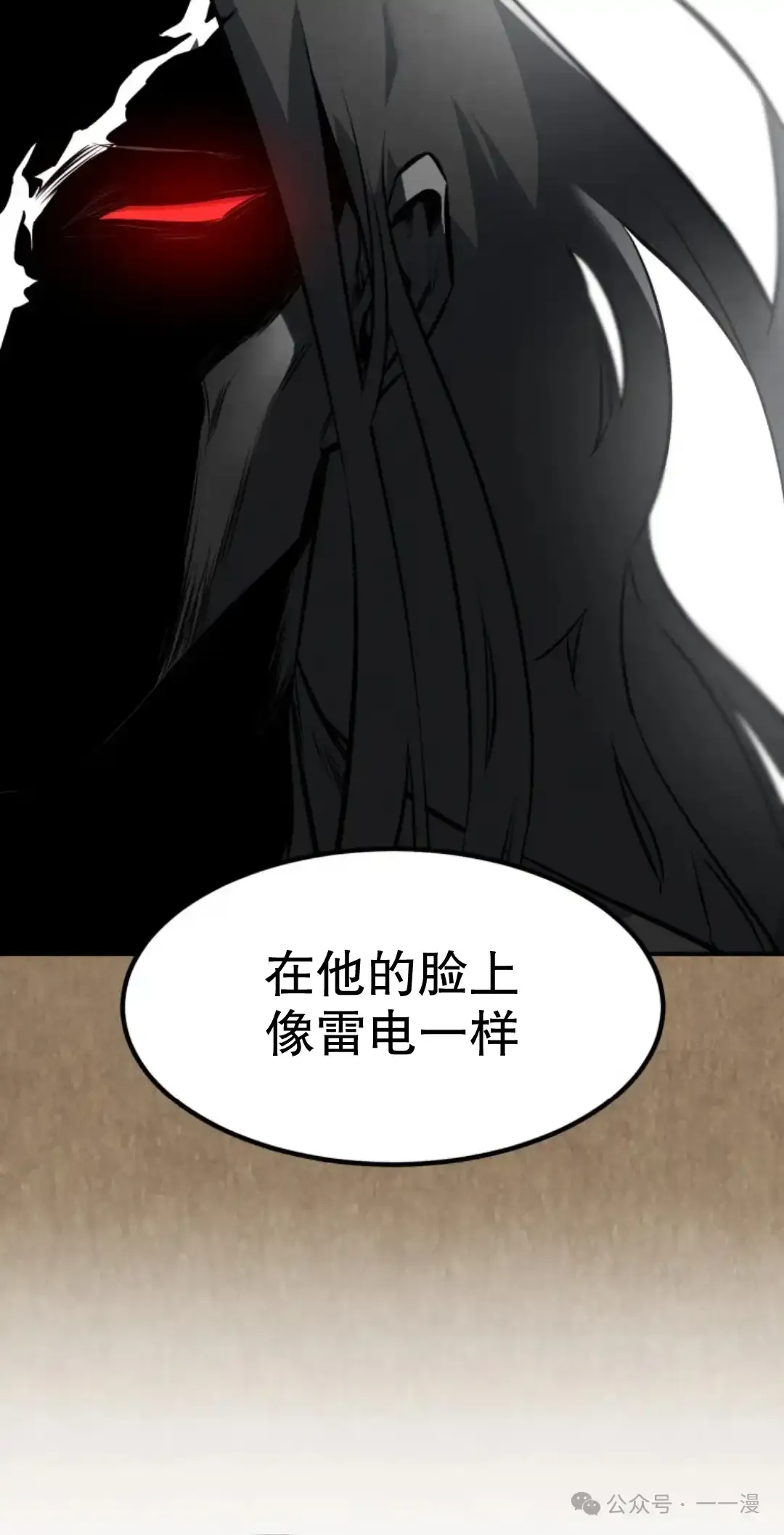 第26集 第84页