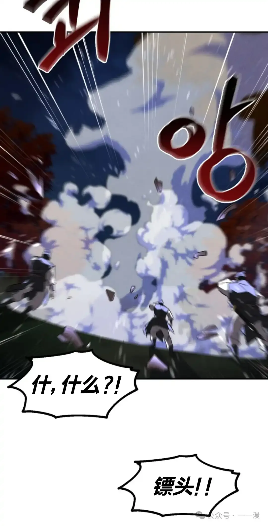 第26集 第87页