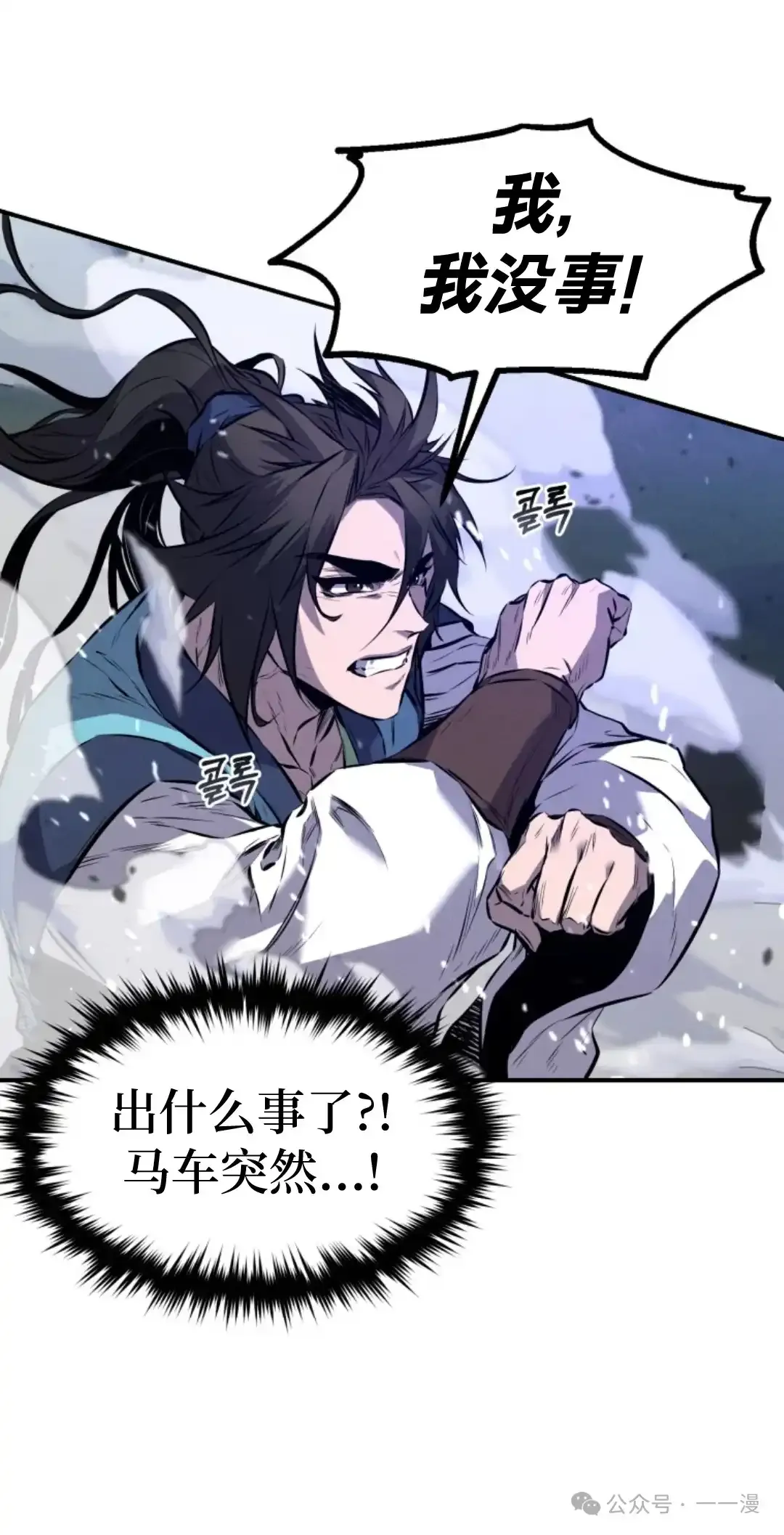 第26集 第89页