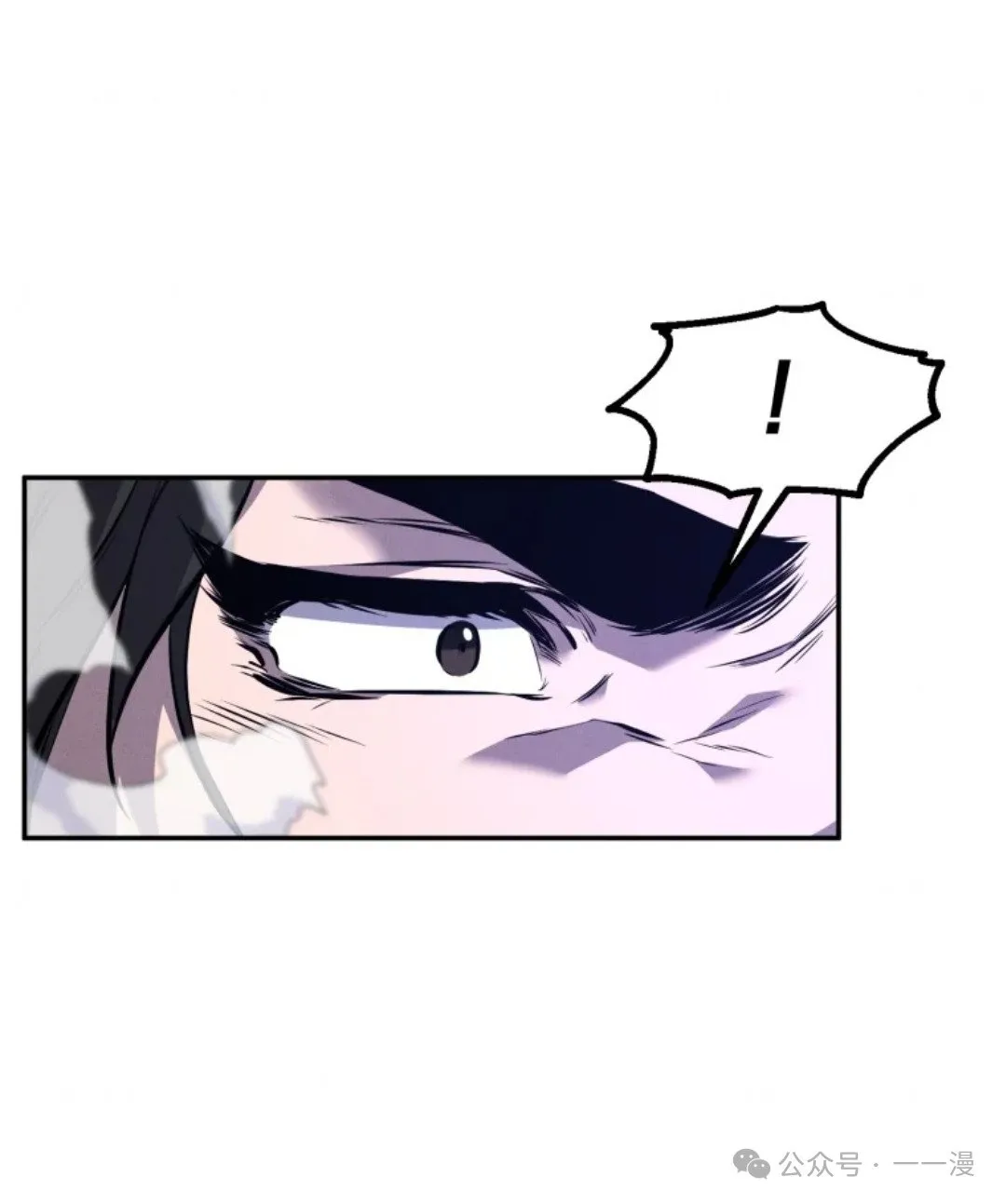 第26集 第90页