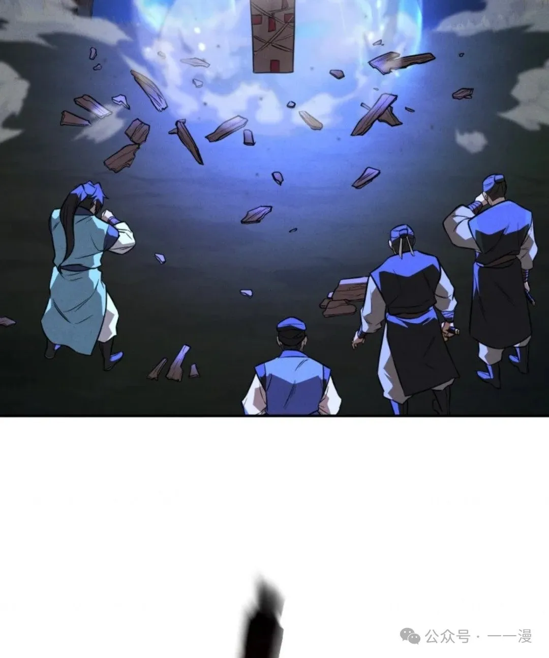 第26集 第92页