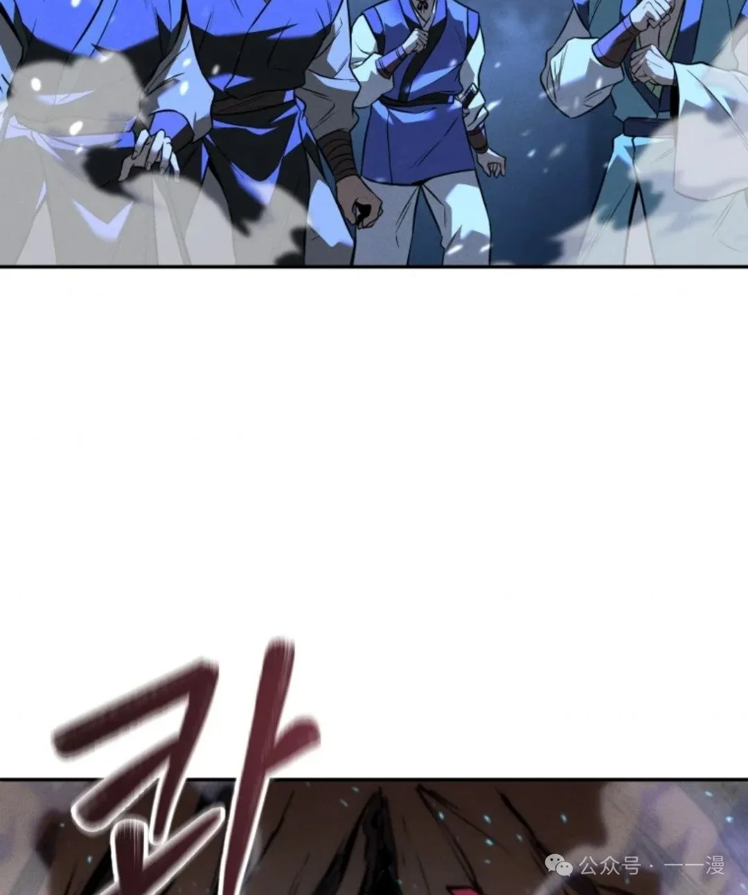 第26集 第96页