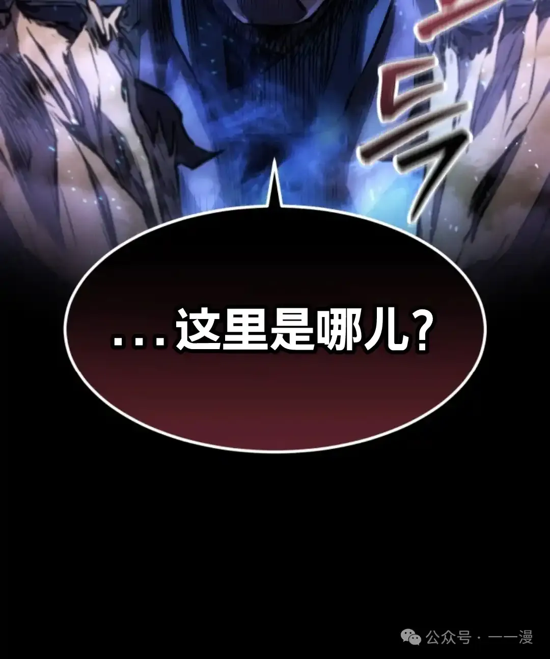 第26集 第98页