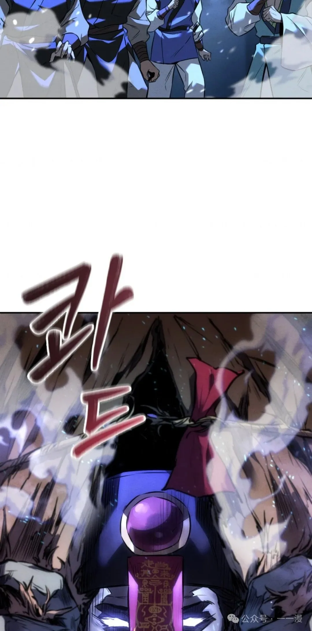 第27集 第3页