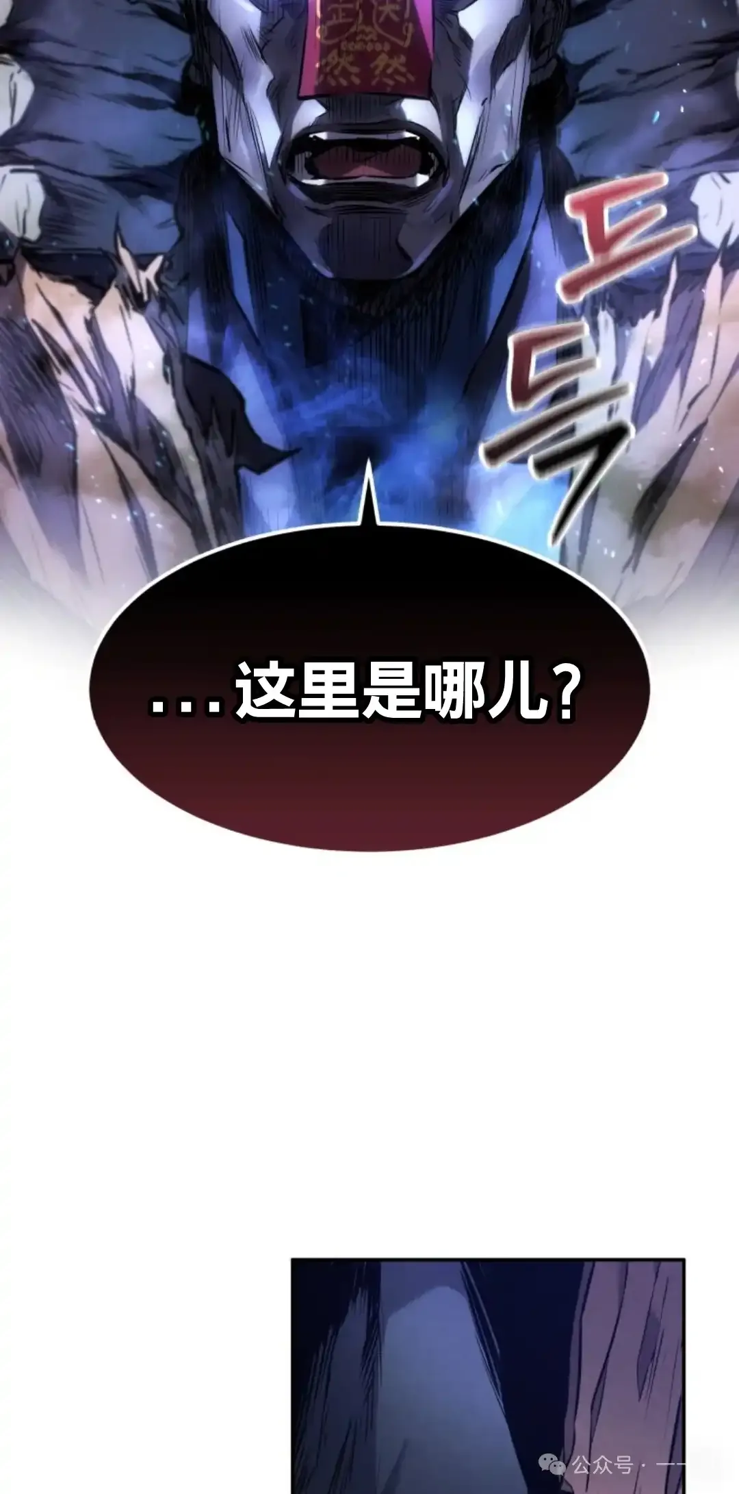 第27集 第4页