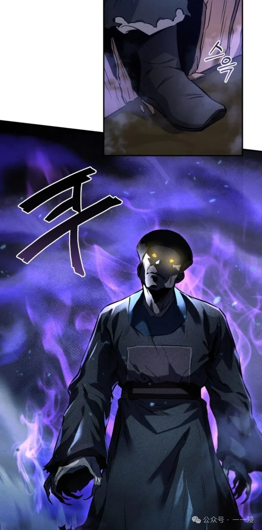 第27集 第5页