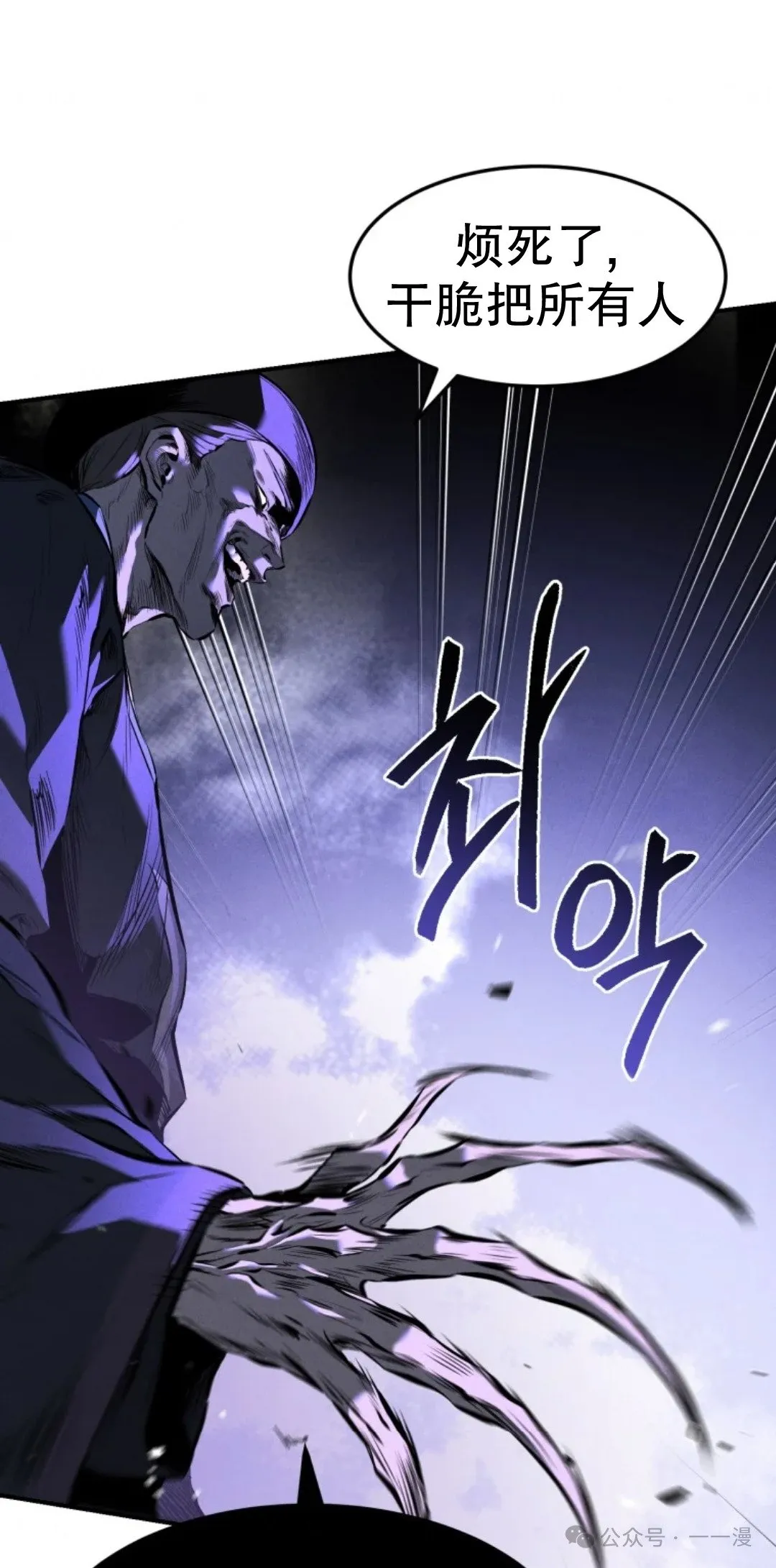 第27集 第8页