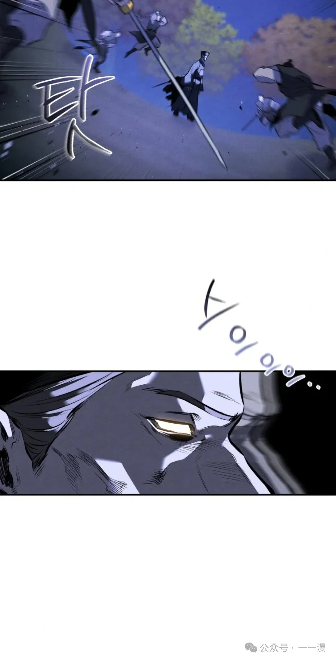 第27集 第12页