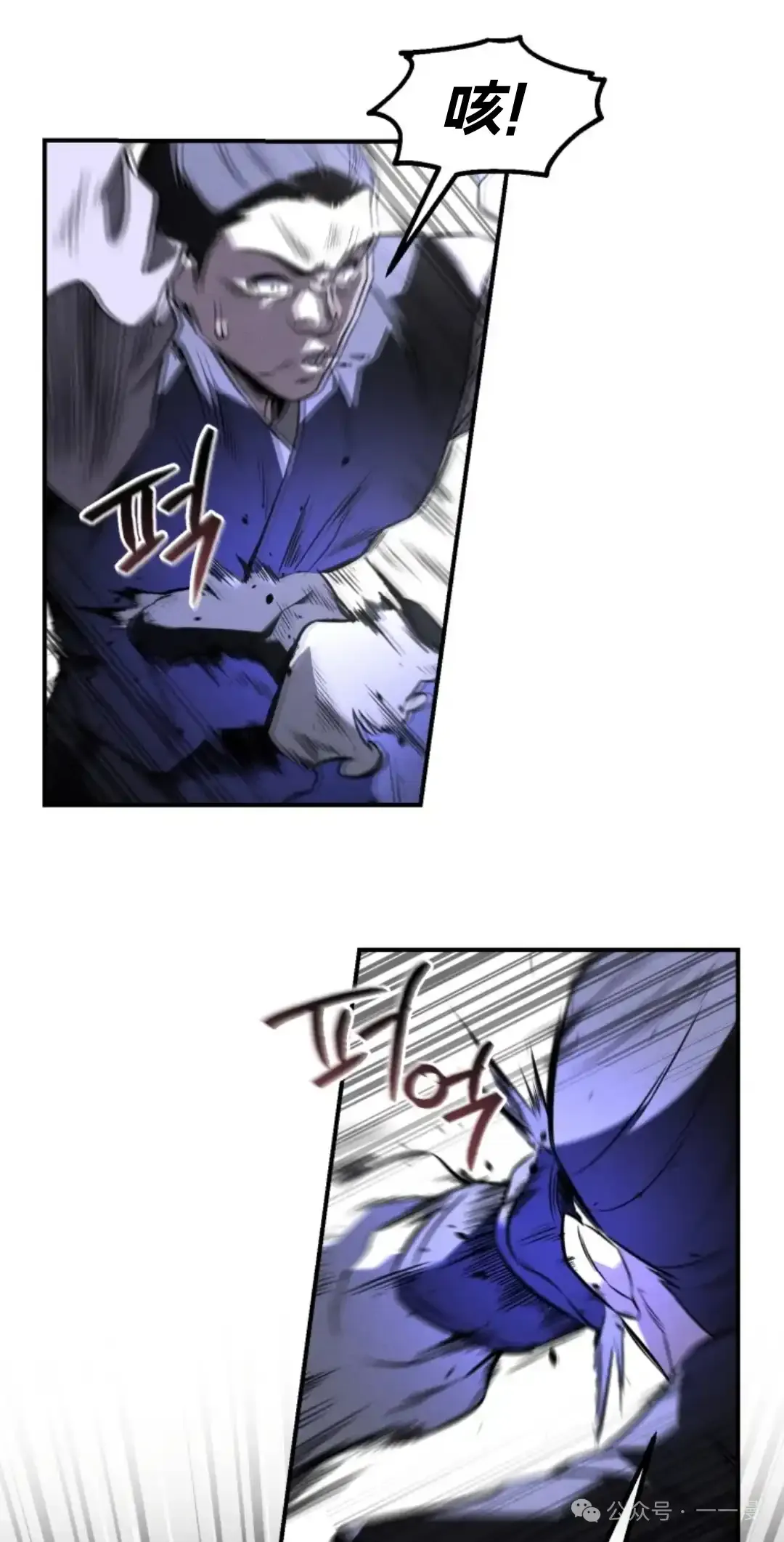 第27集 第13页