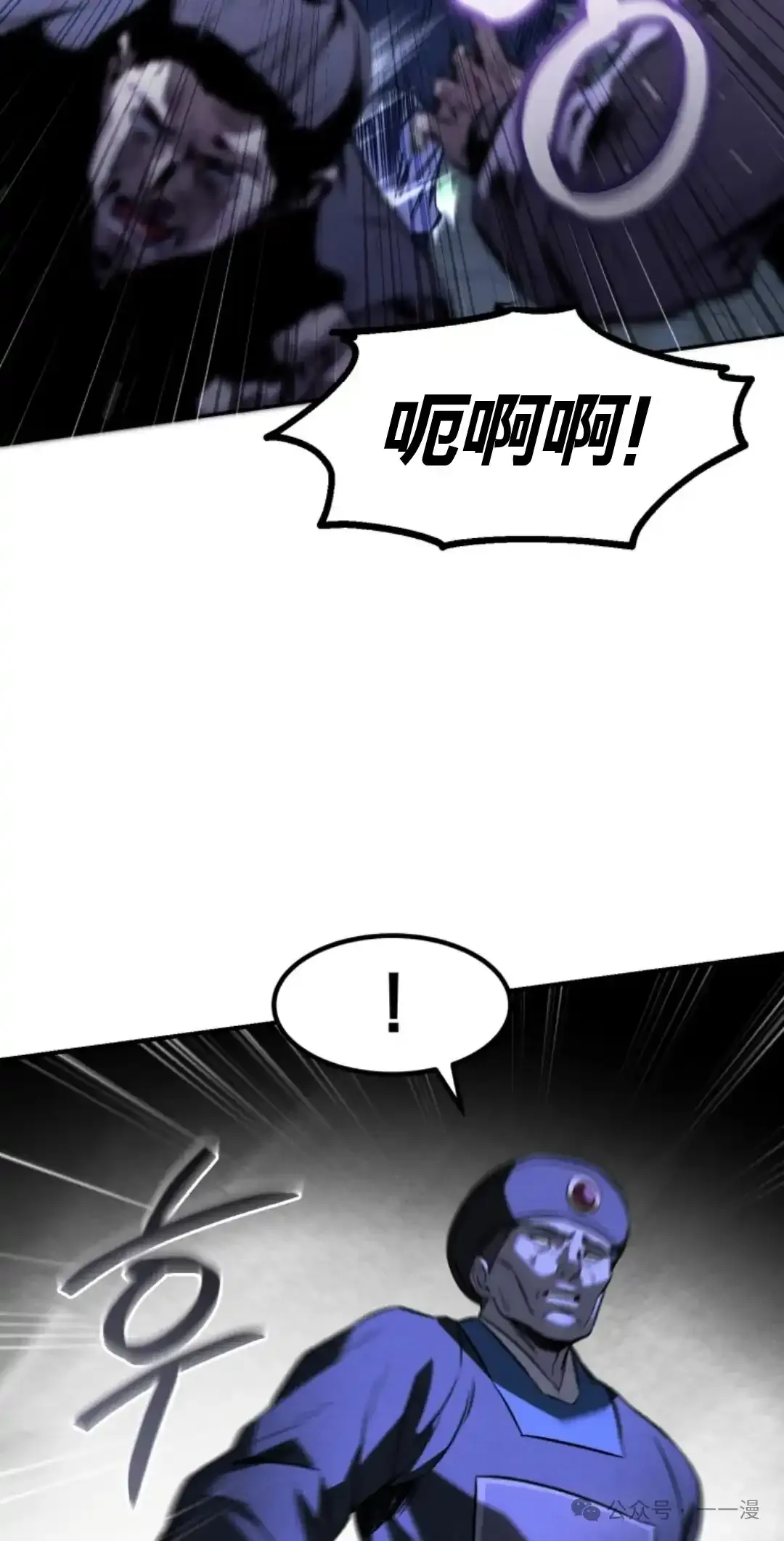 第27集 第15页